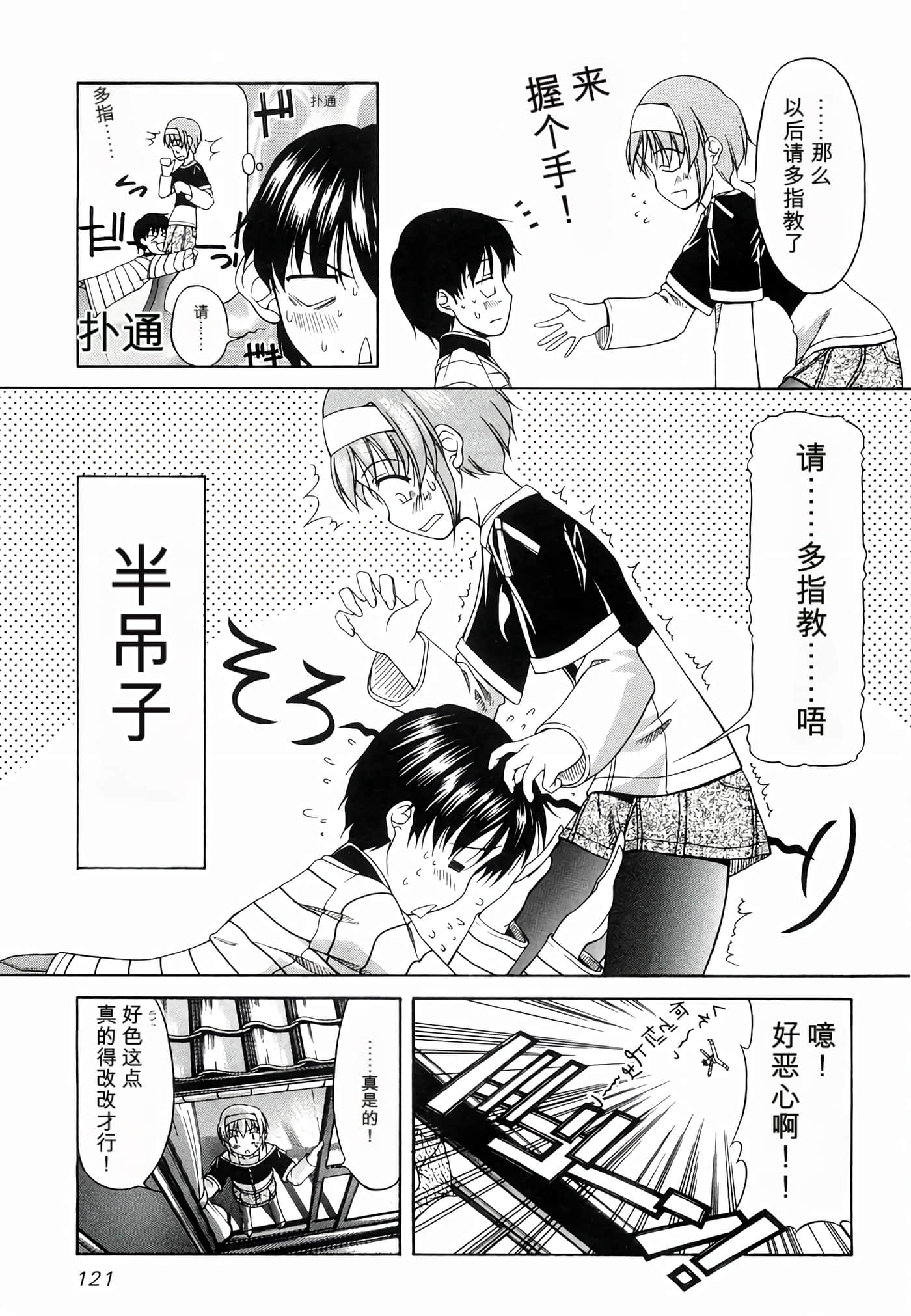 Page 128