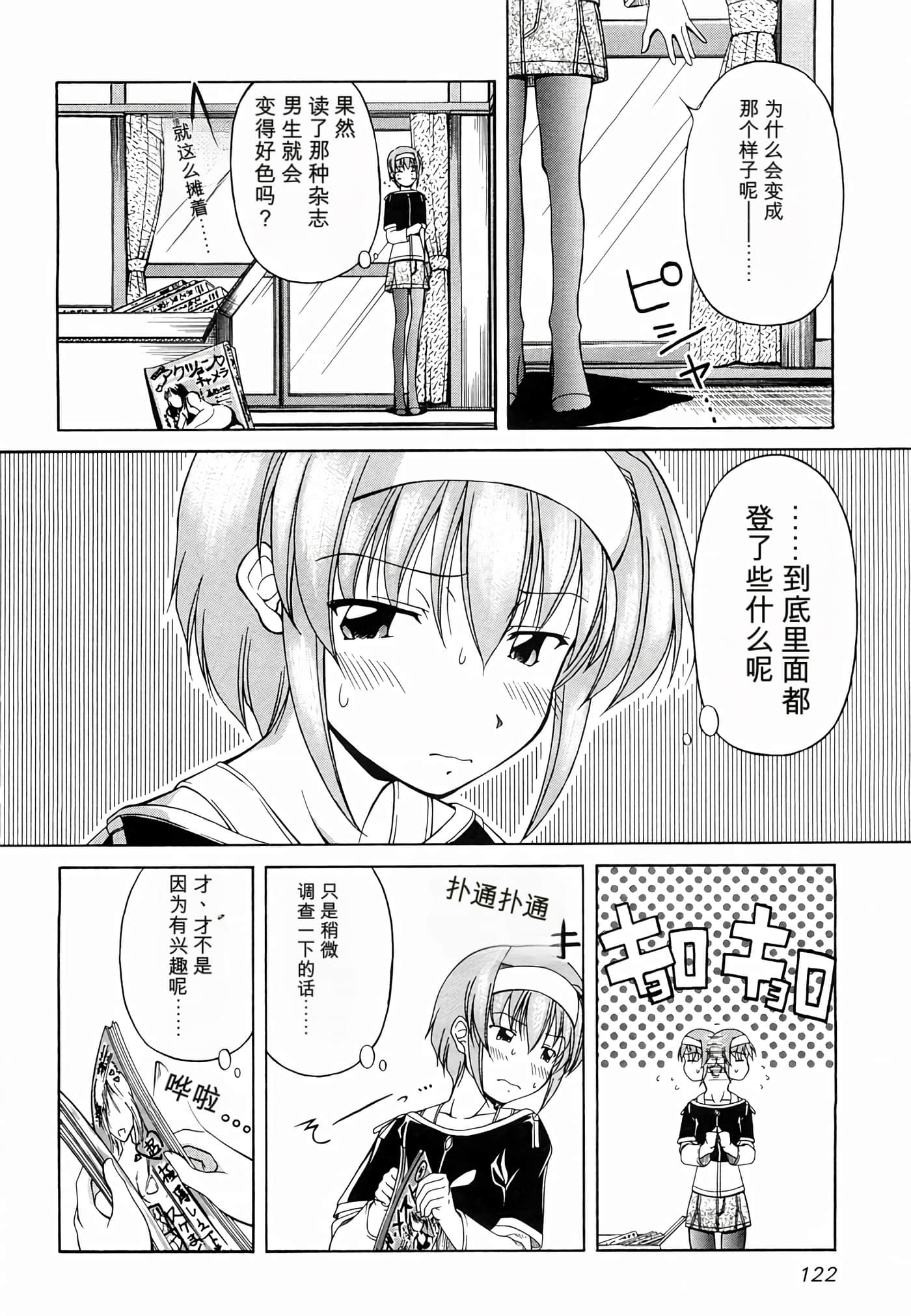 Page 129