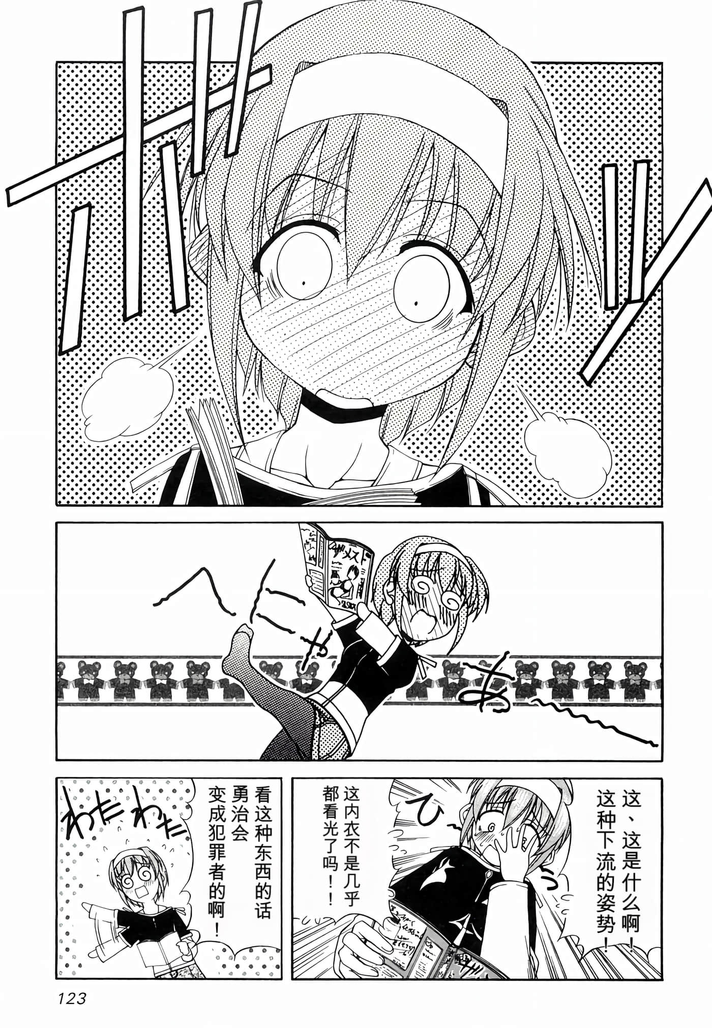 Page 130