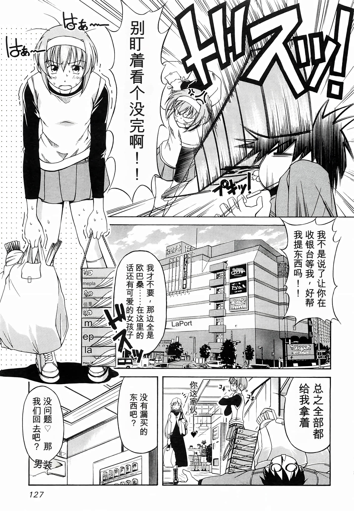 Page 134