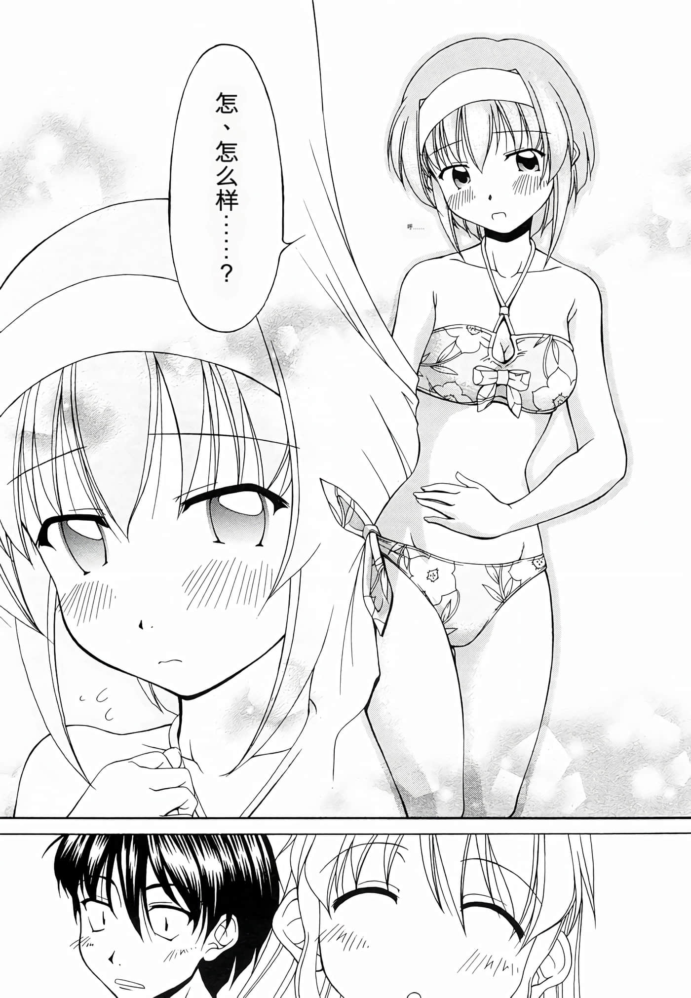 Page 145