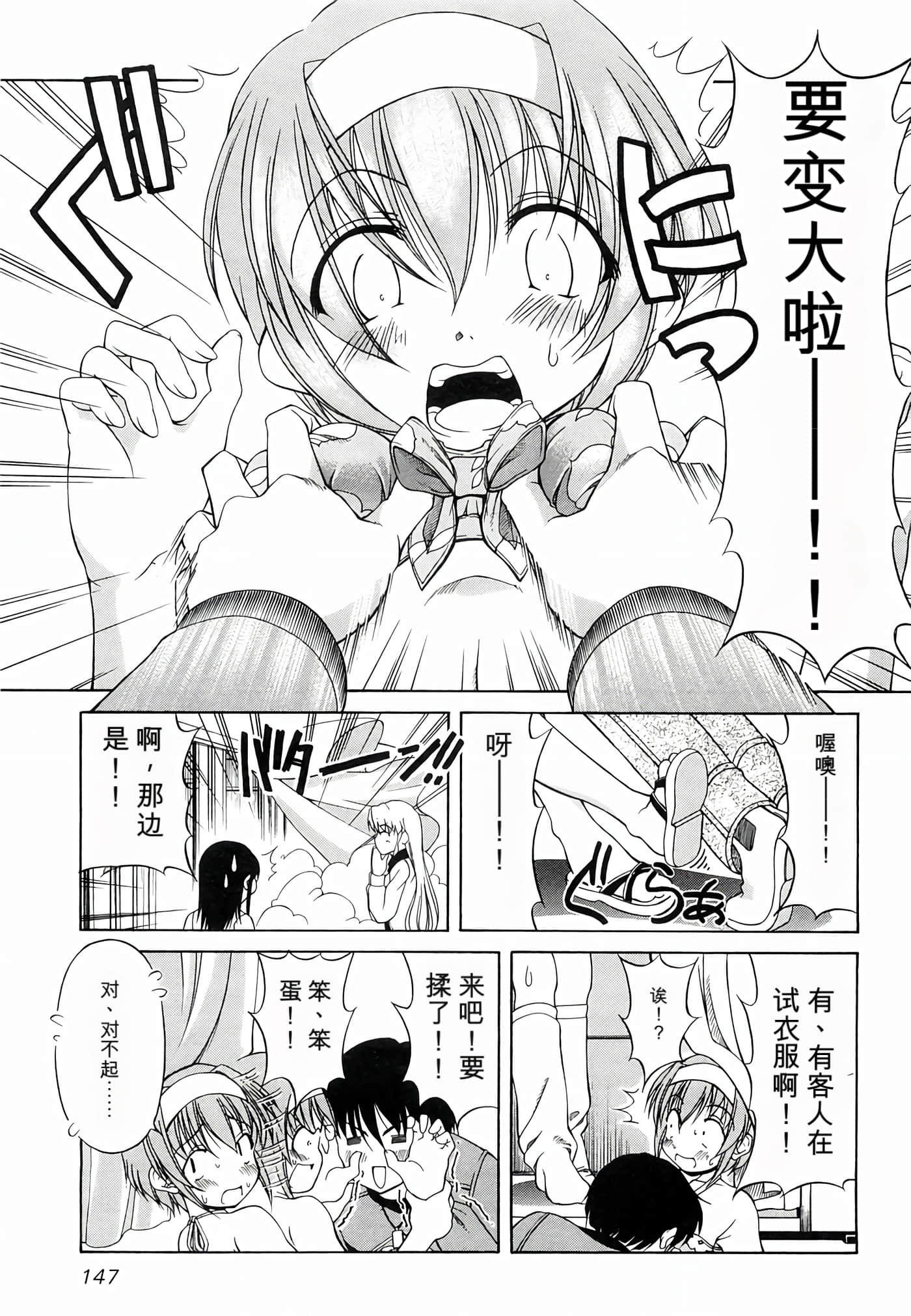 Page 154