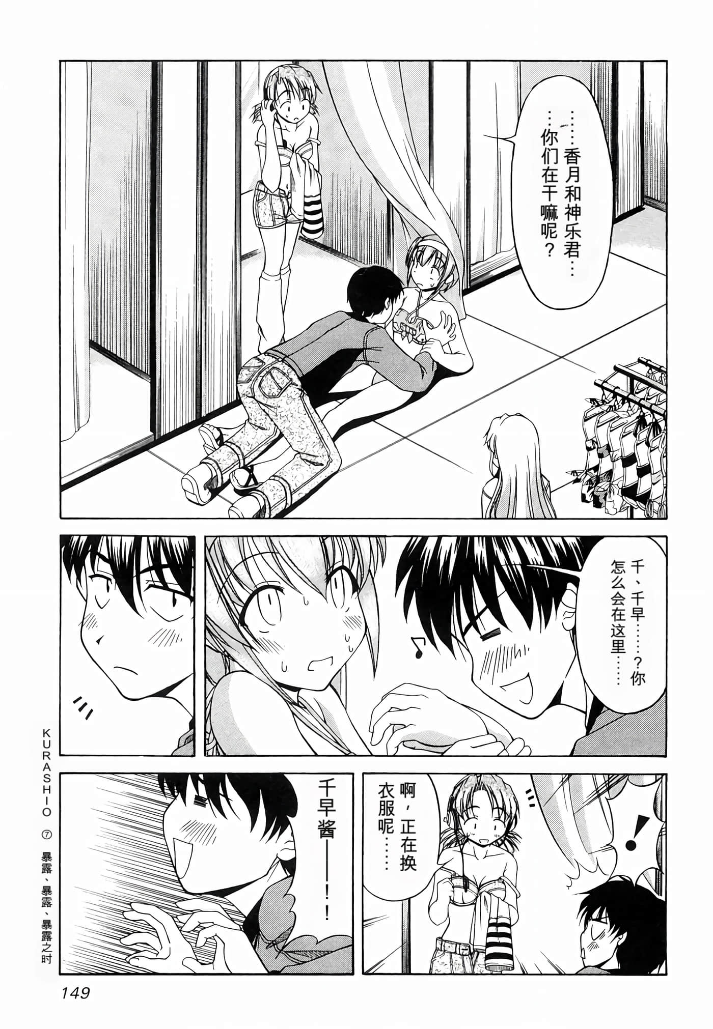 Page 156