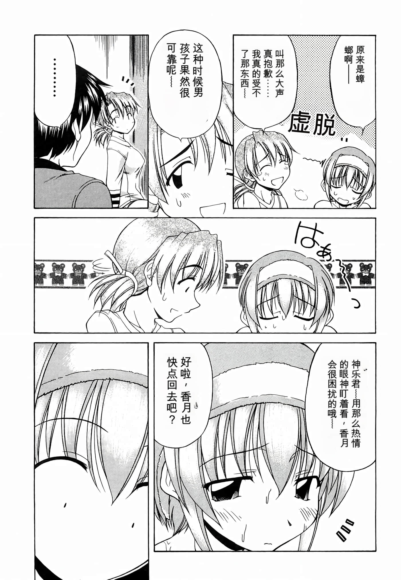 Page 172