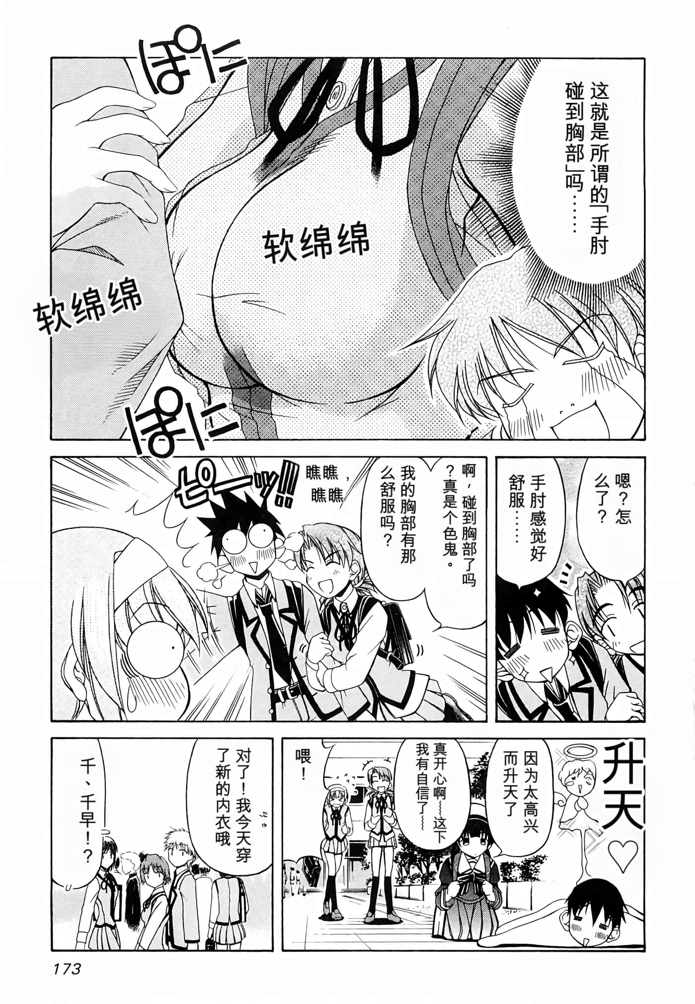 Page 180