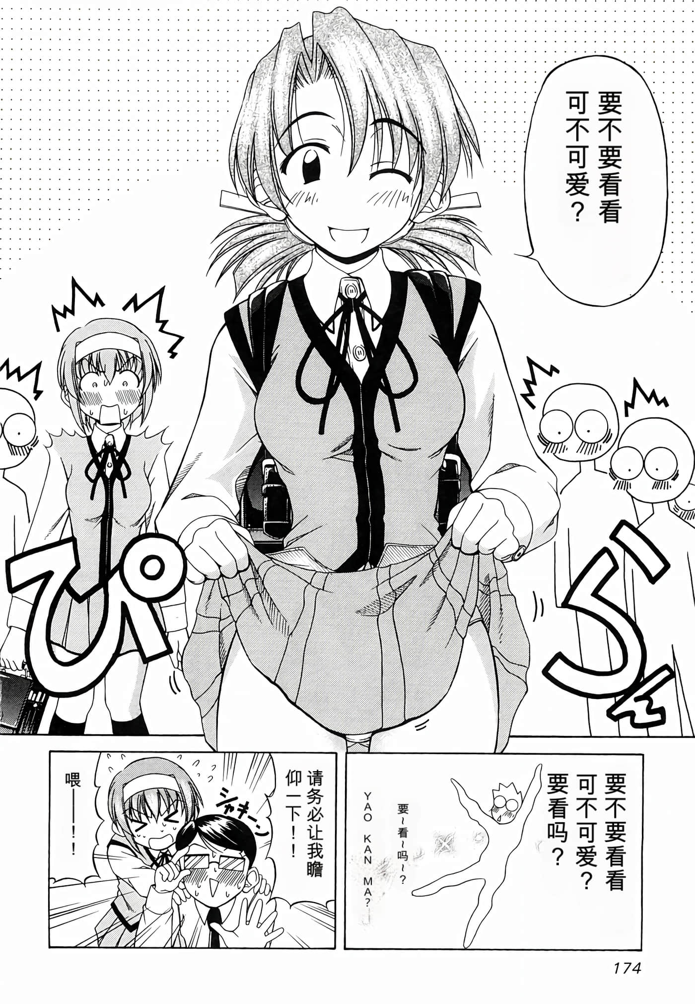 Page 181