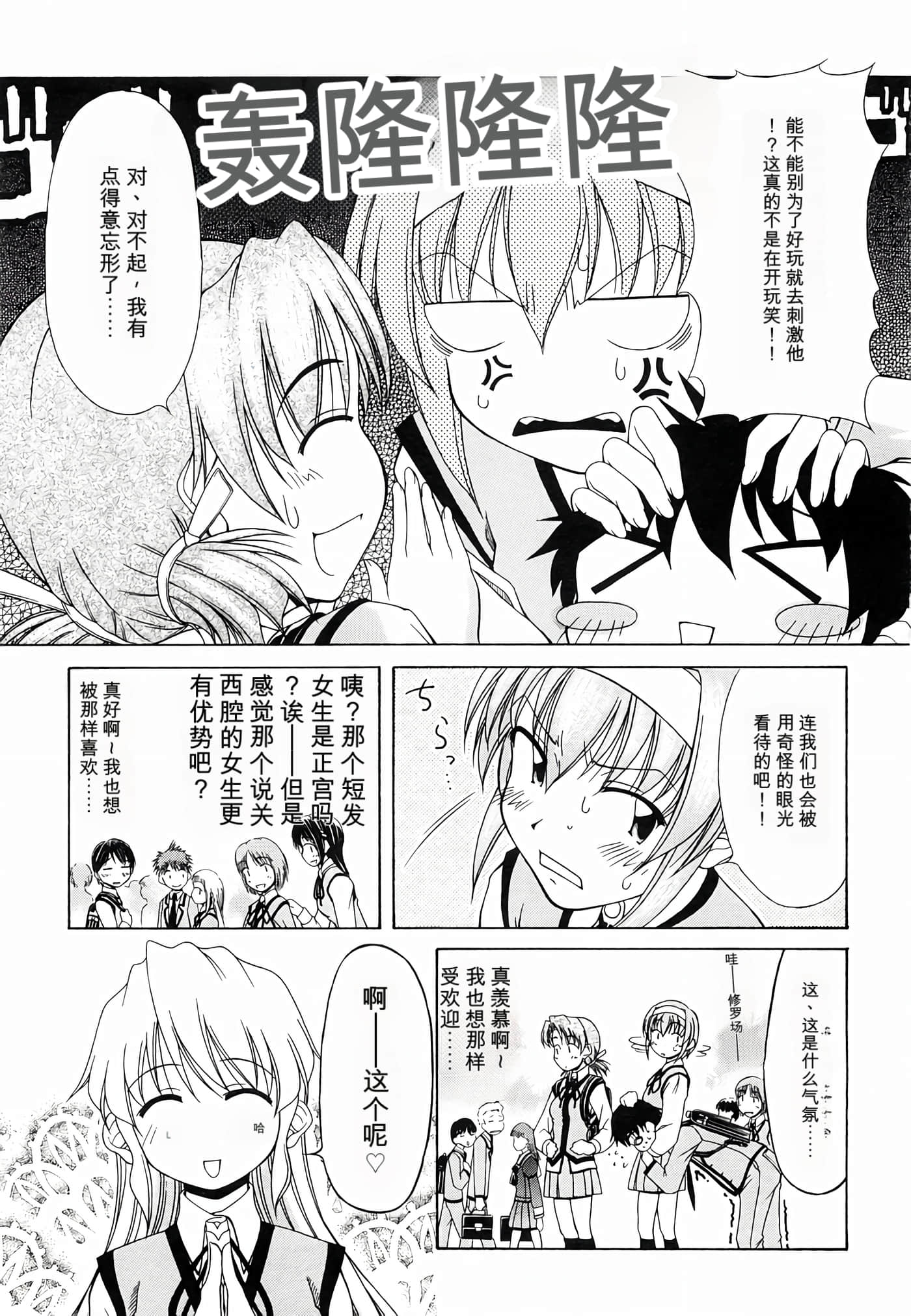 Page 182