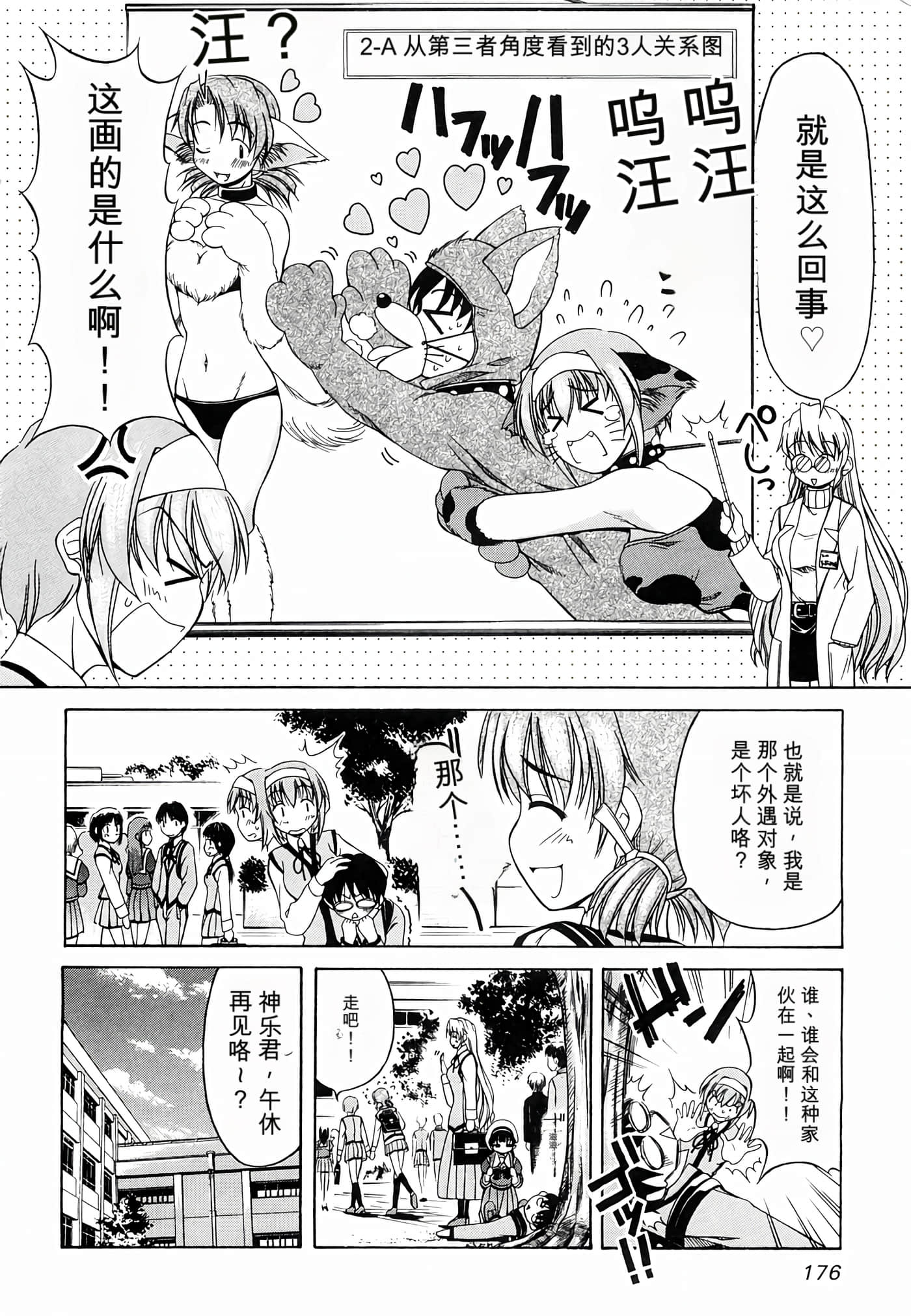 Page 183