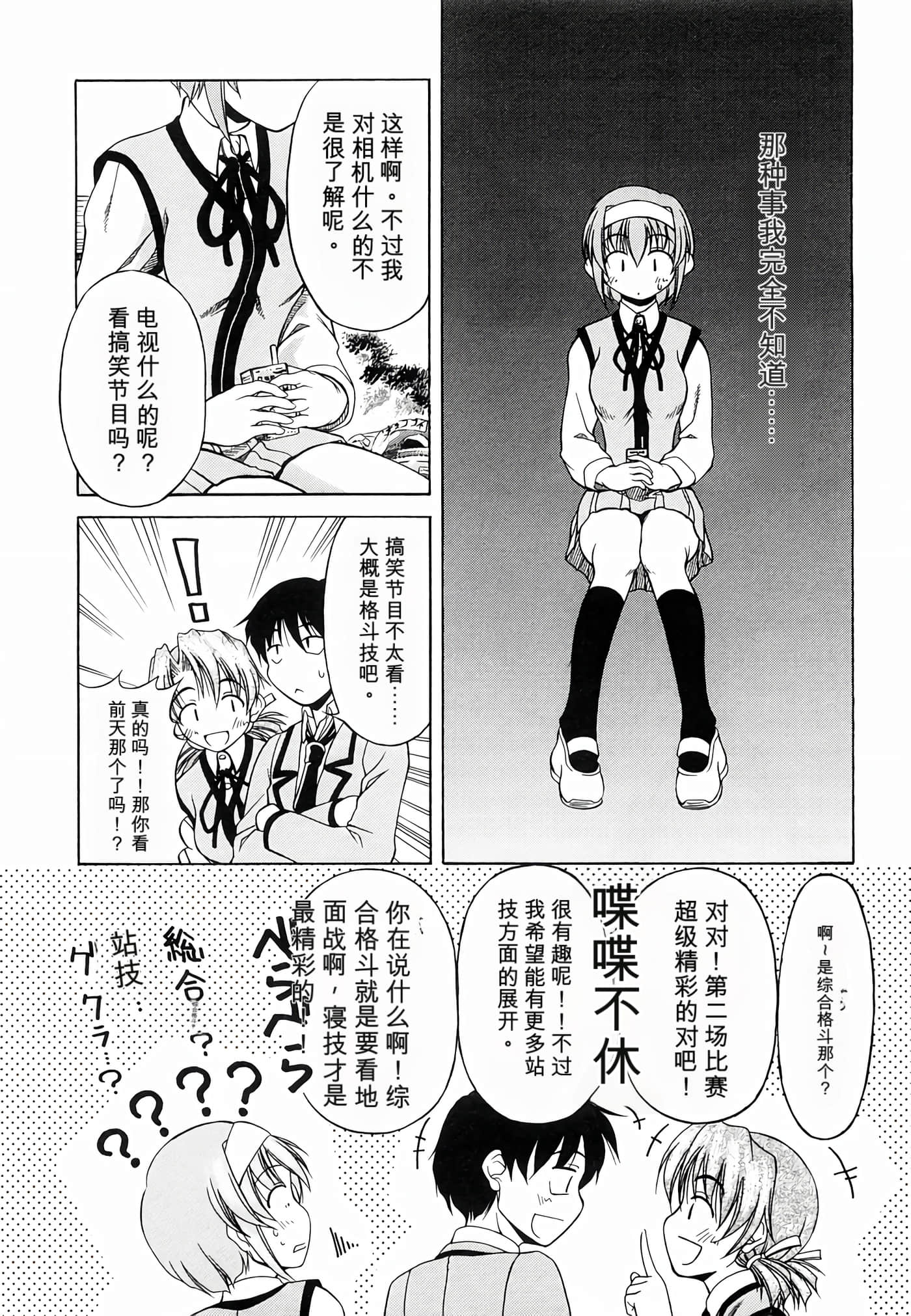 Page 186