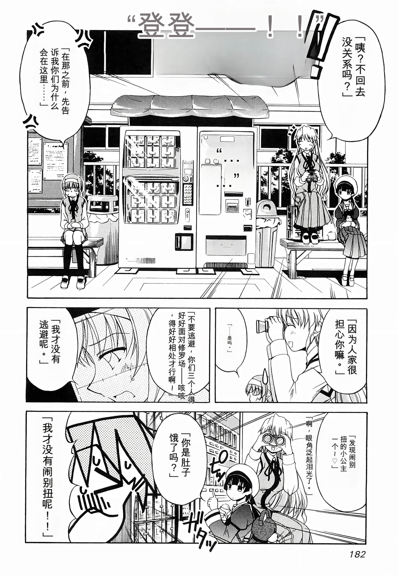 Page 189