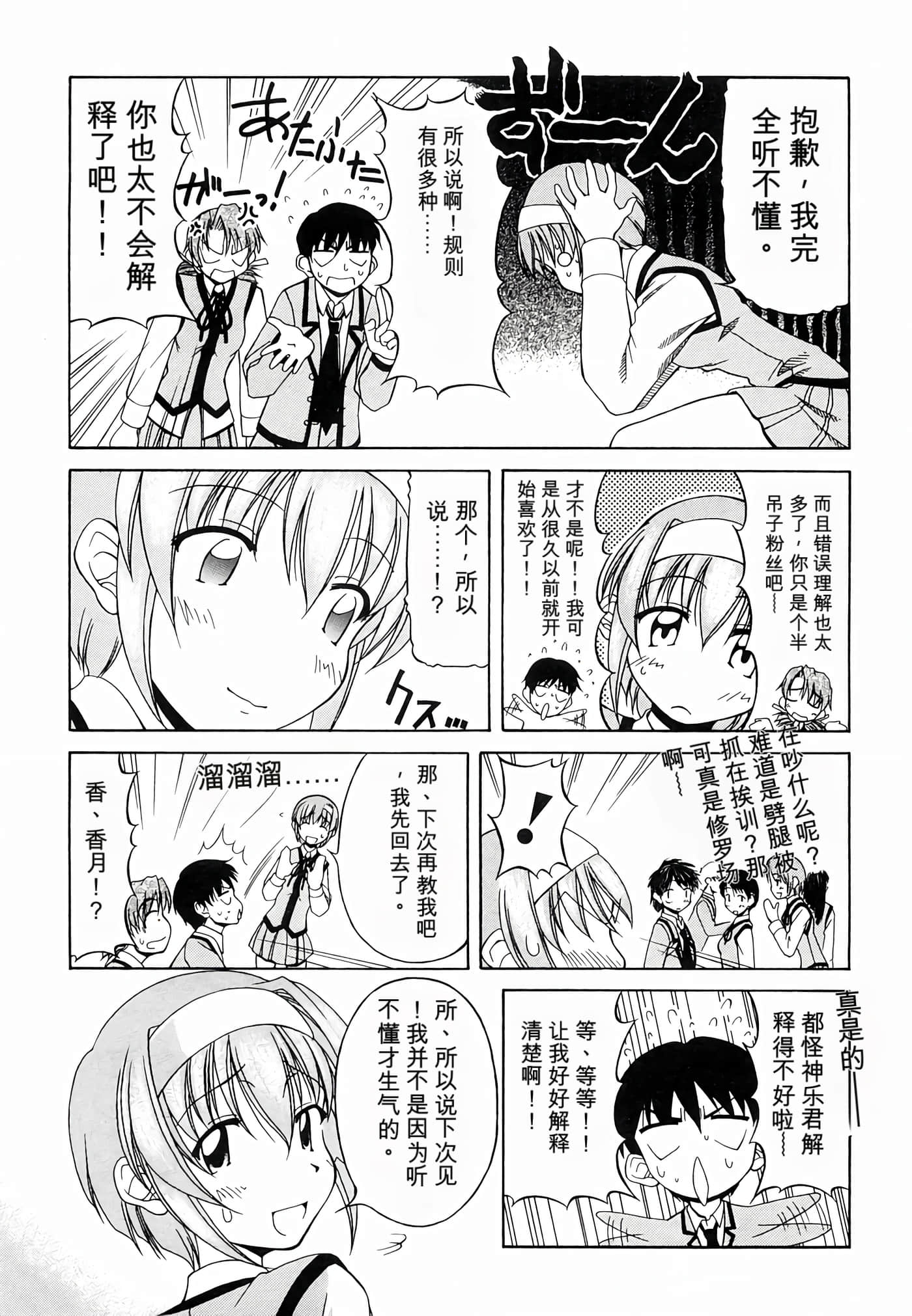 Page 194