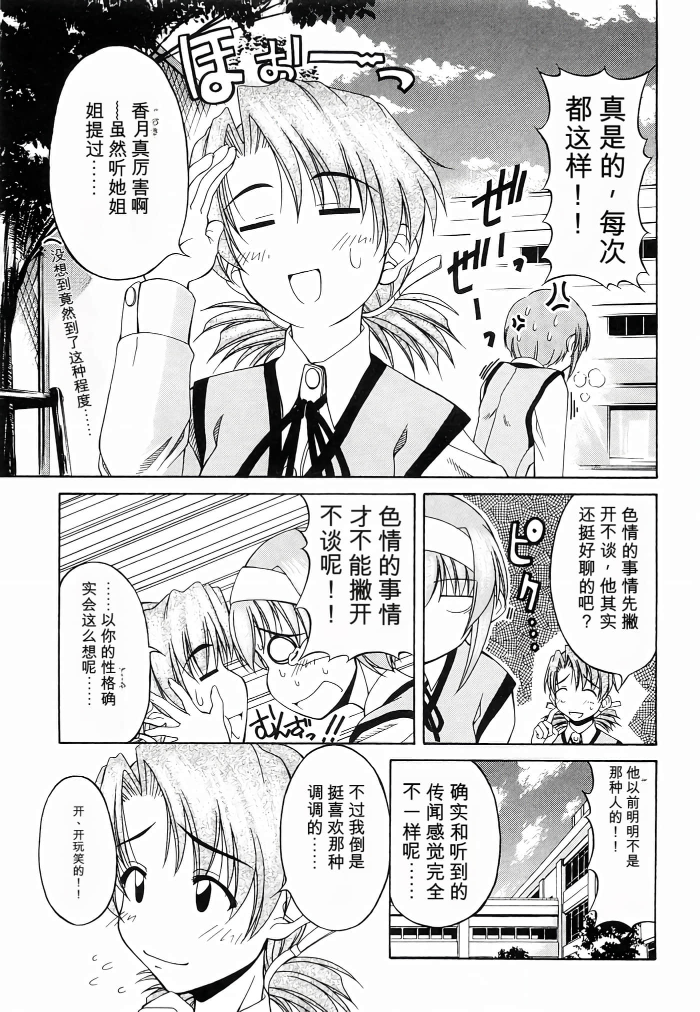 Page 196