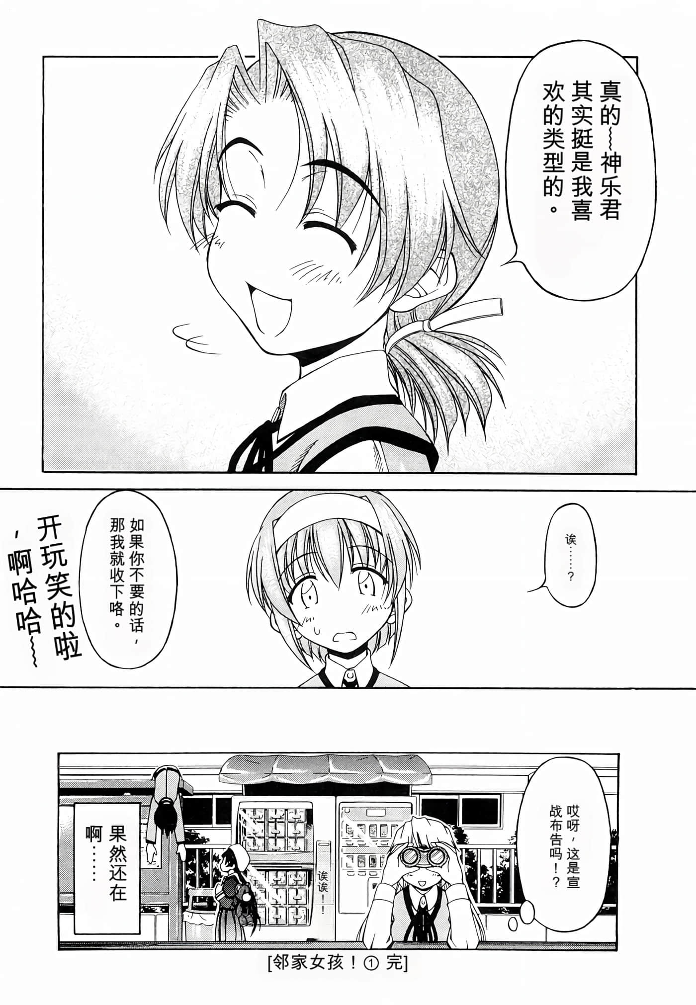 Page 197