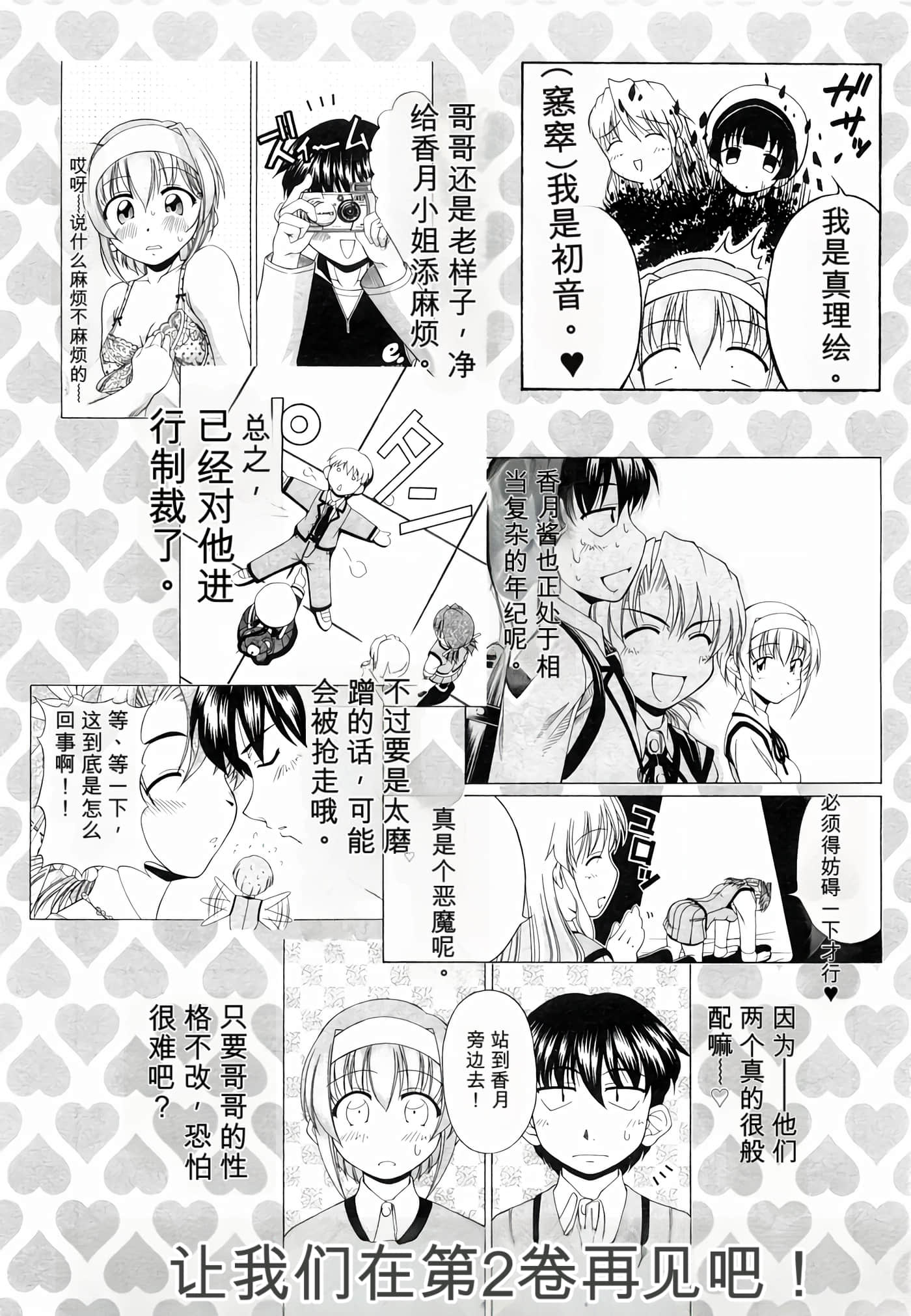 Page 198