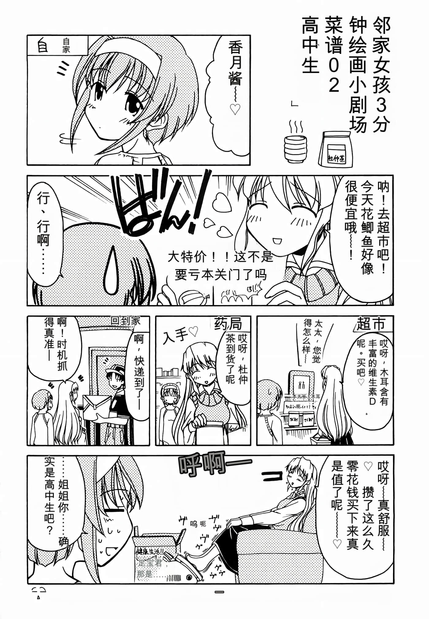Page 199