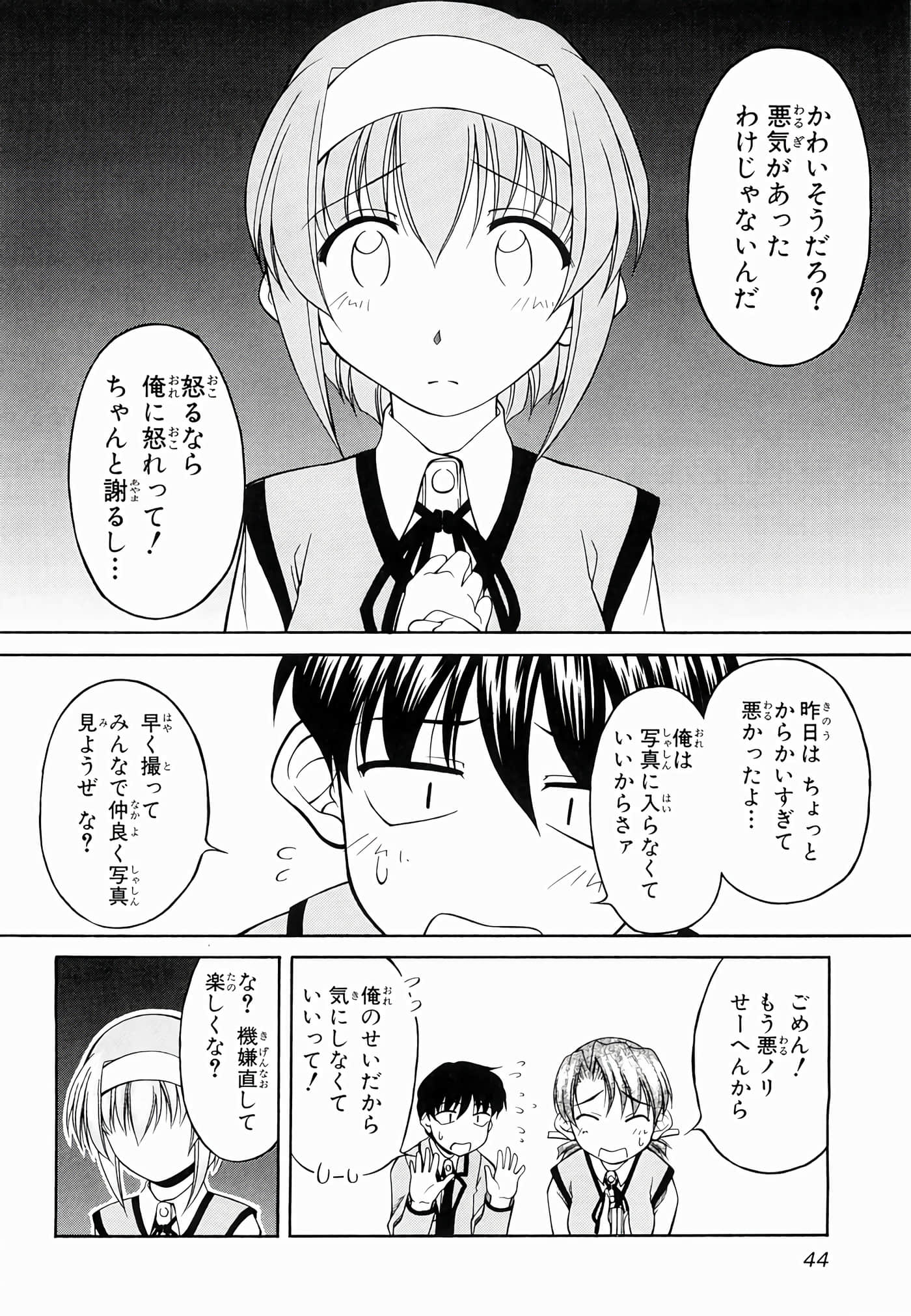 Page 48