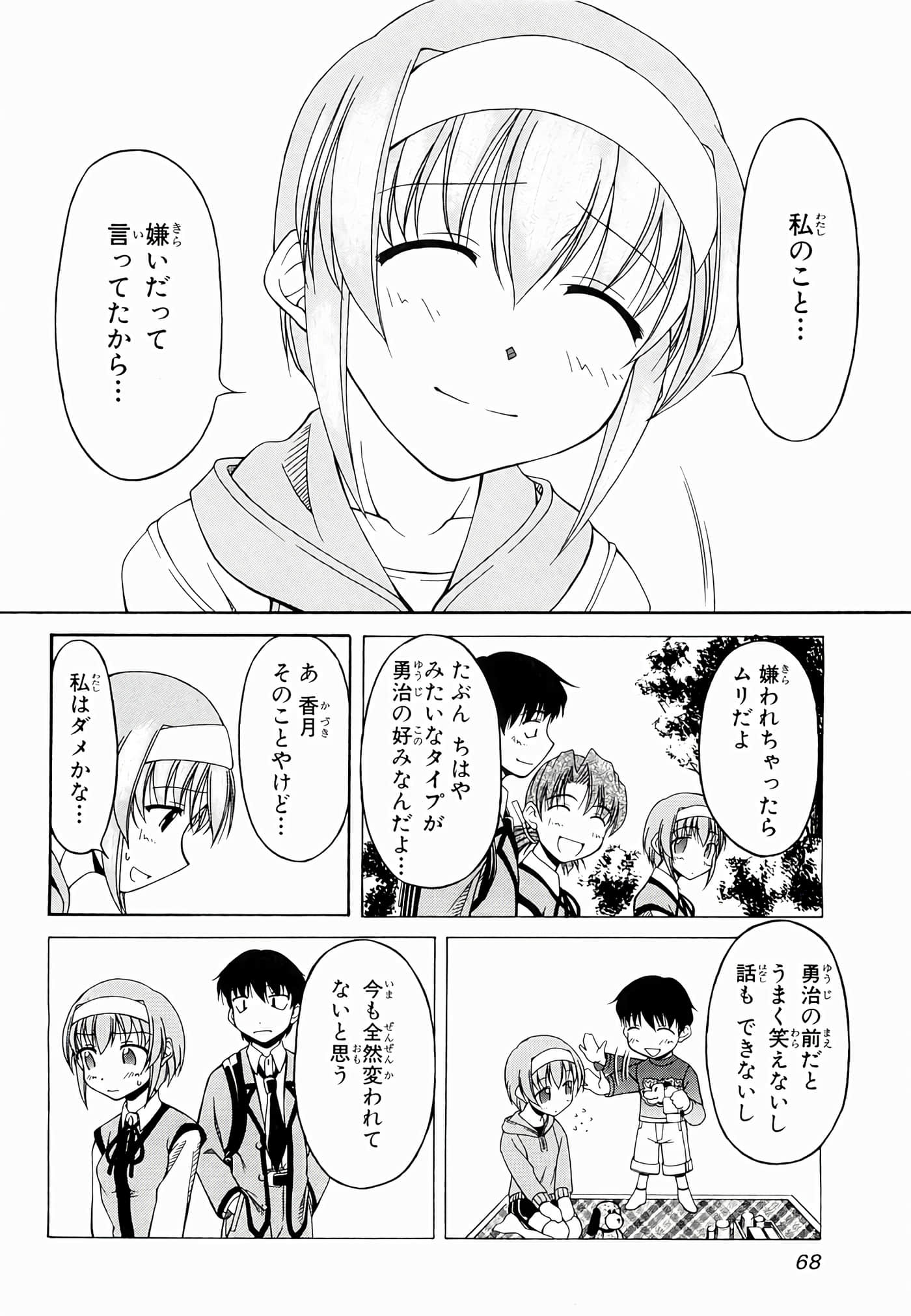 Page 72