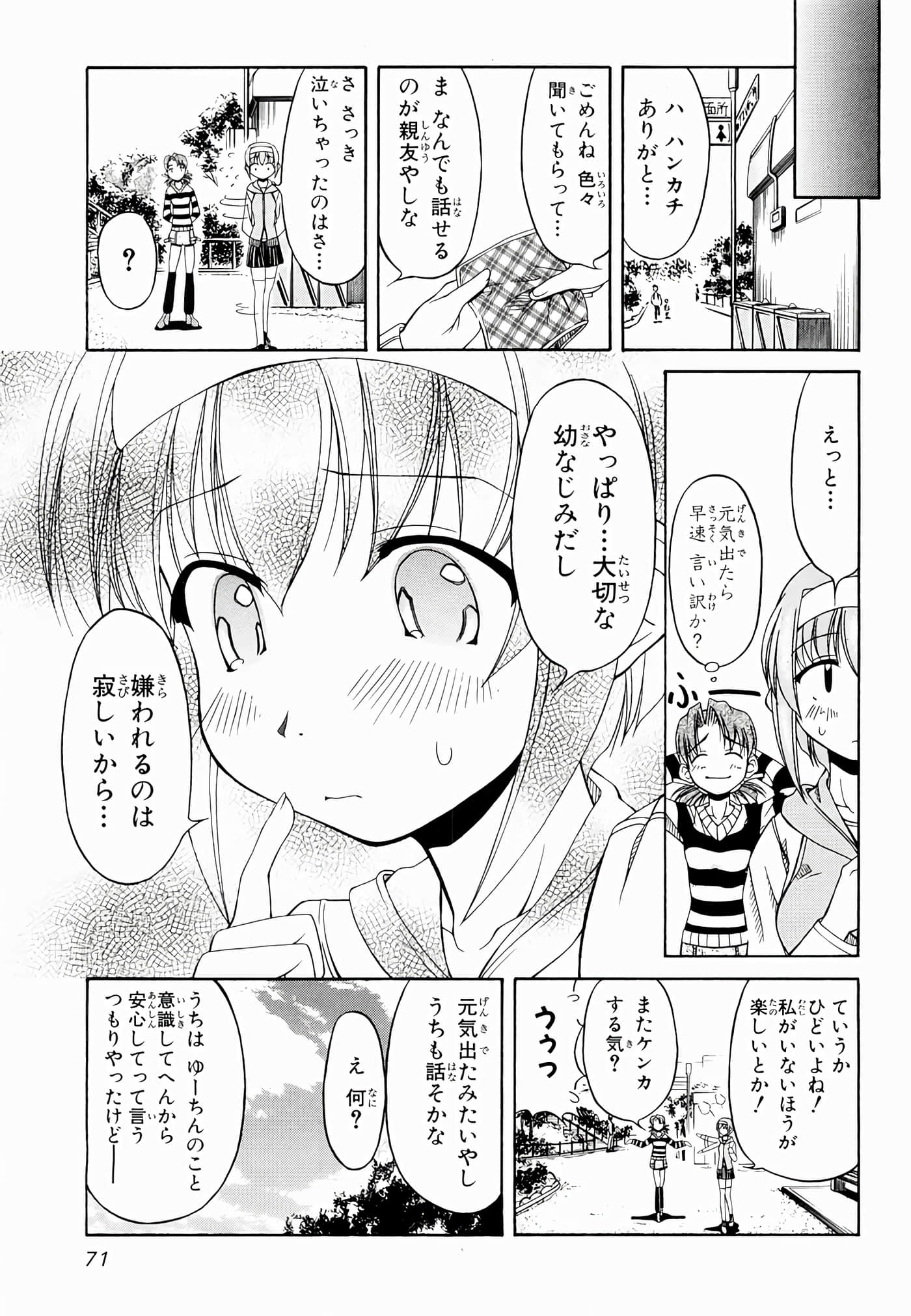 Page 75