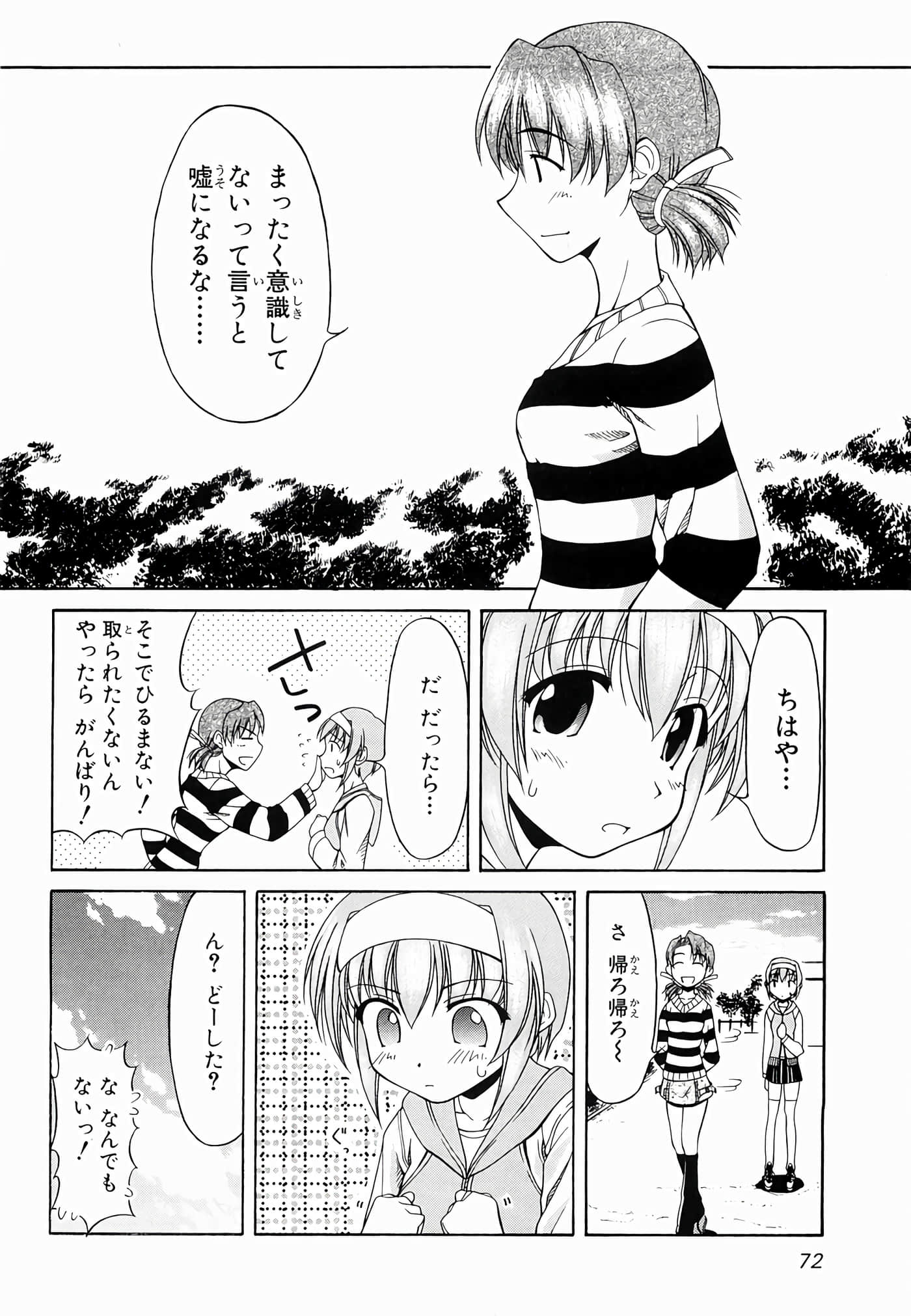 Page 76