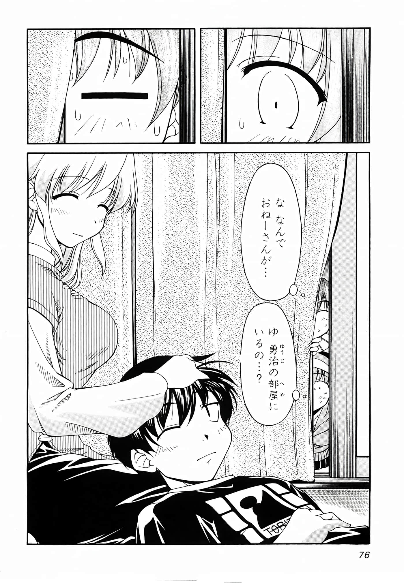 Page 80