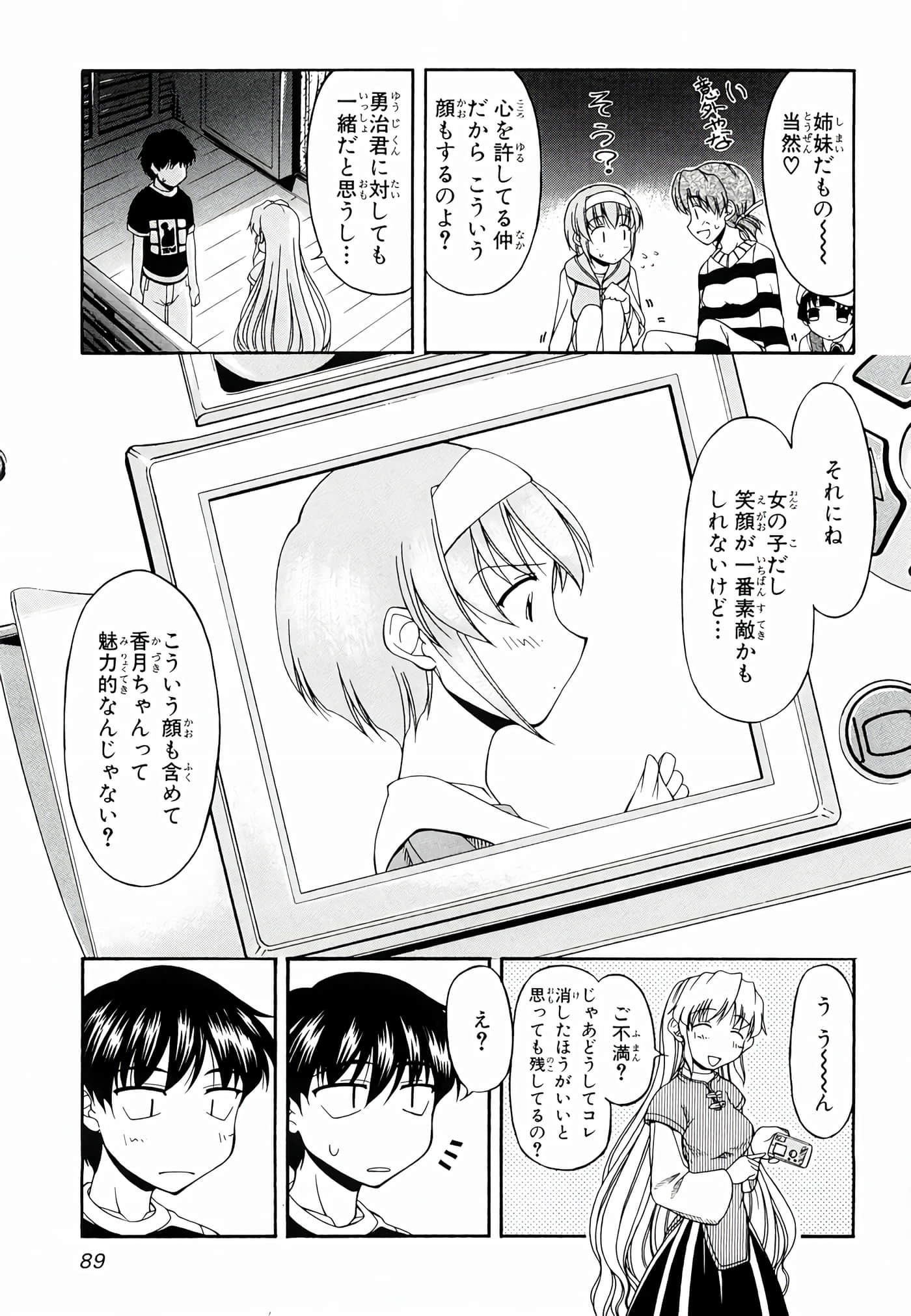 Page 93