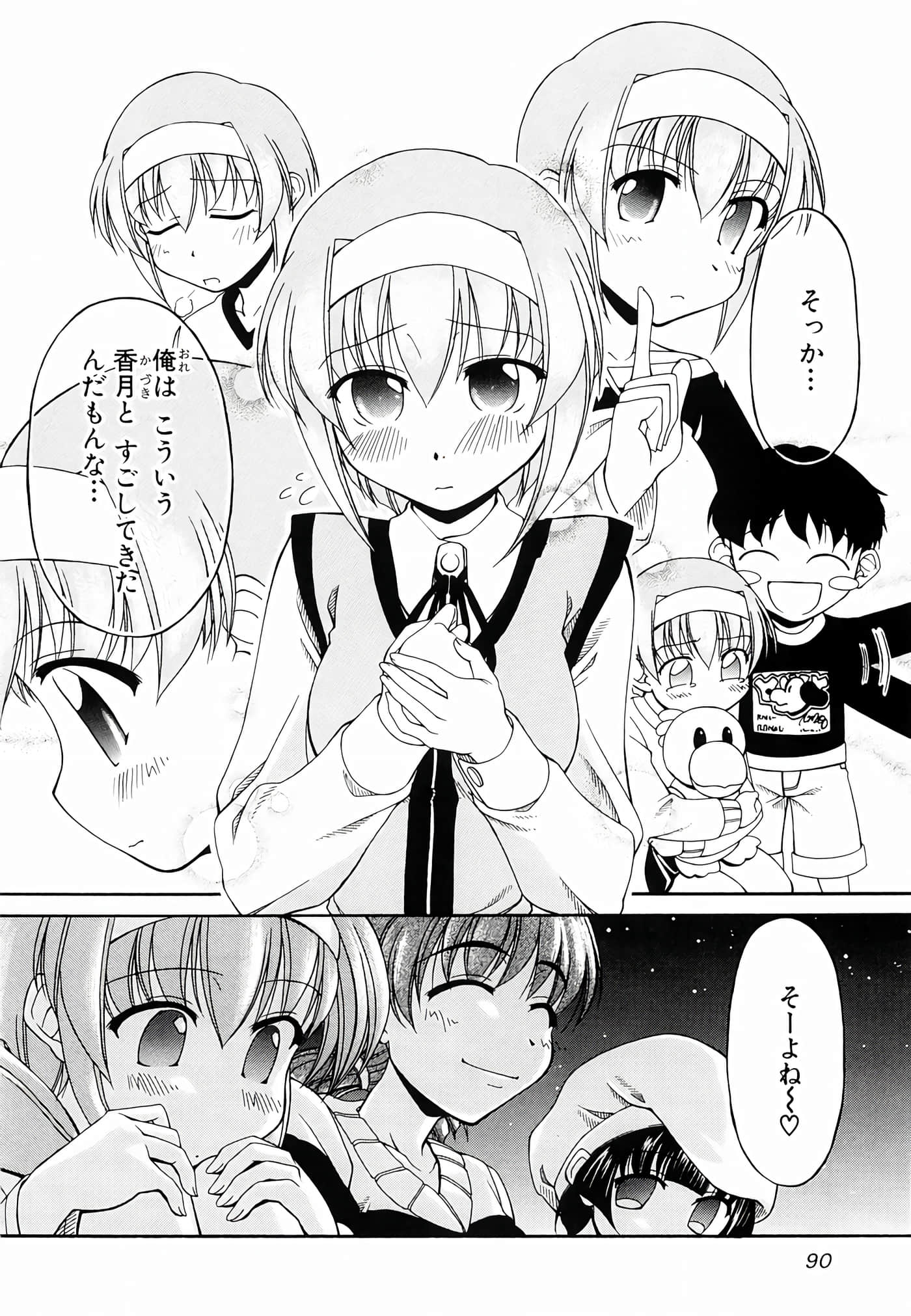 Page 94