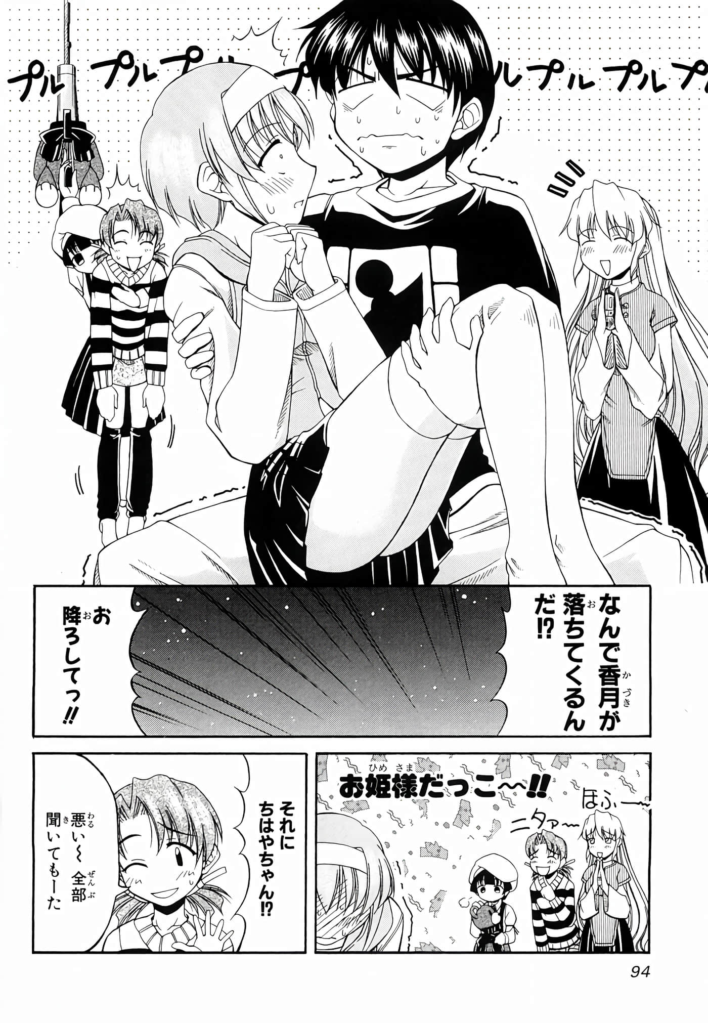 Page 98