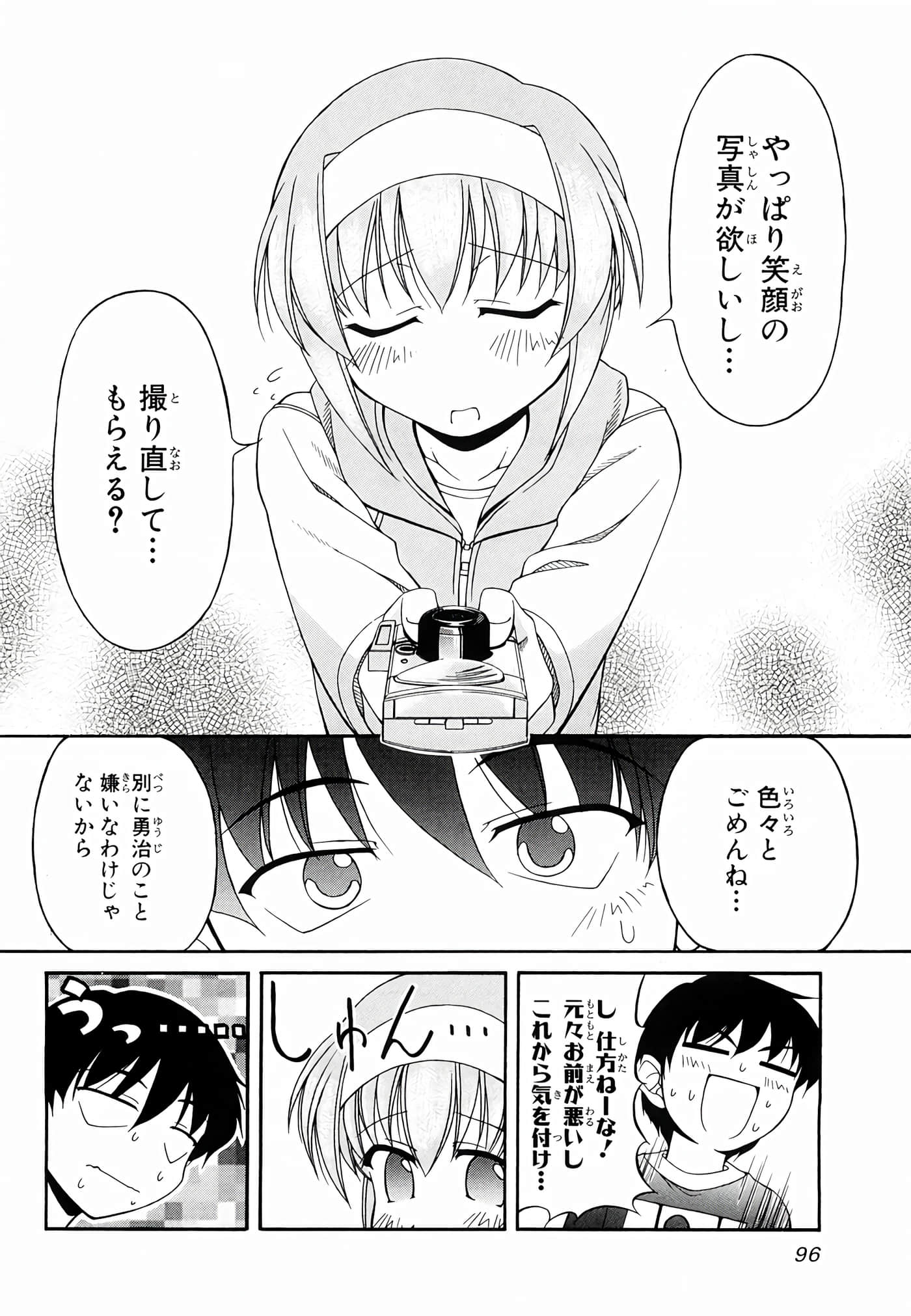 Page 100