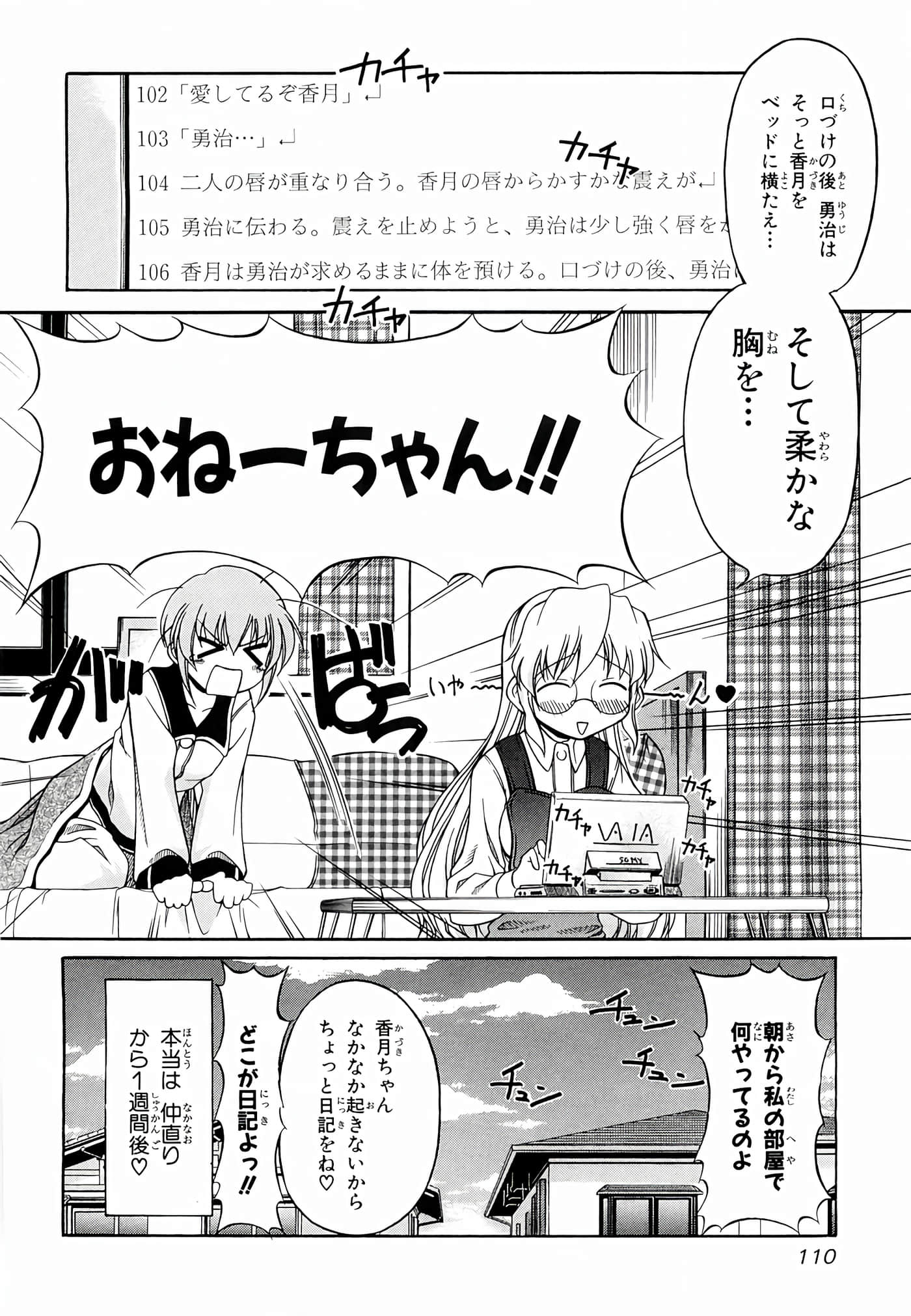Page 114