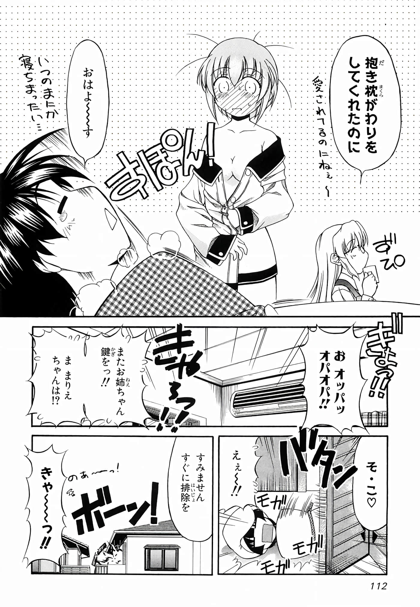 Page 116