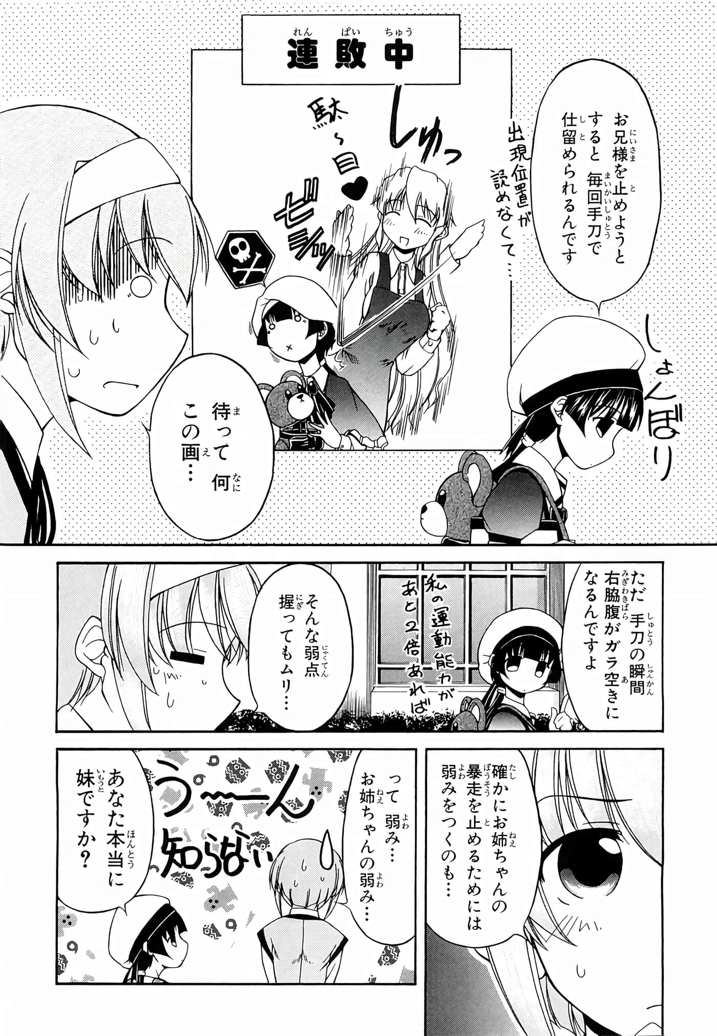 Page 118