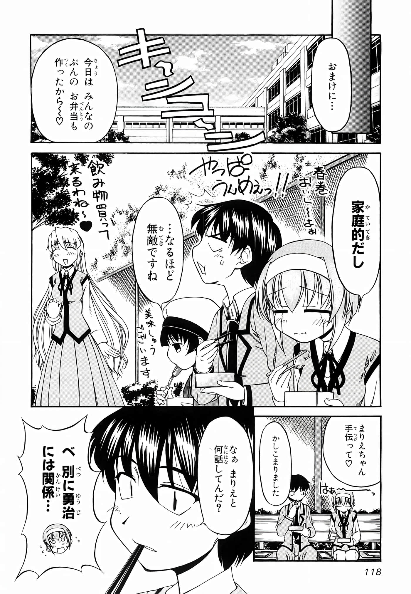 Page 122