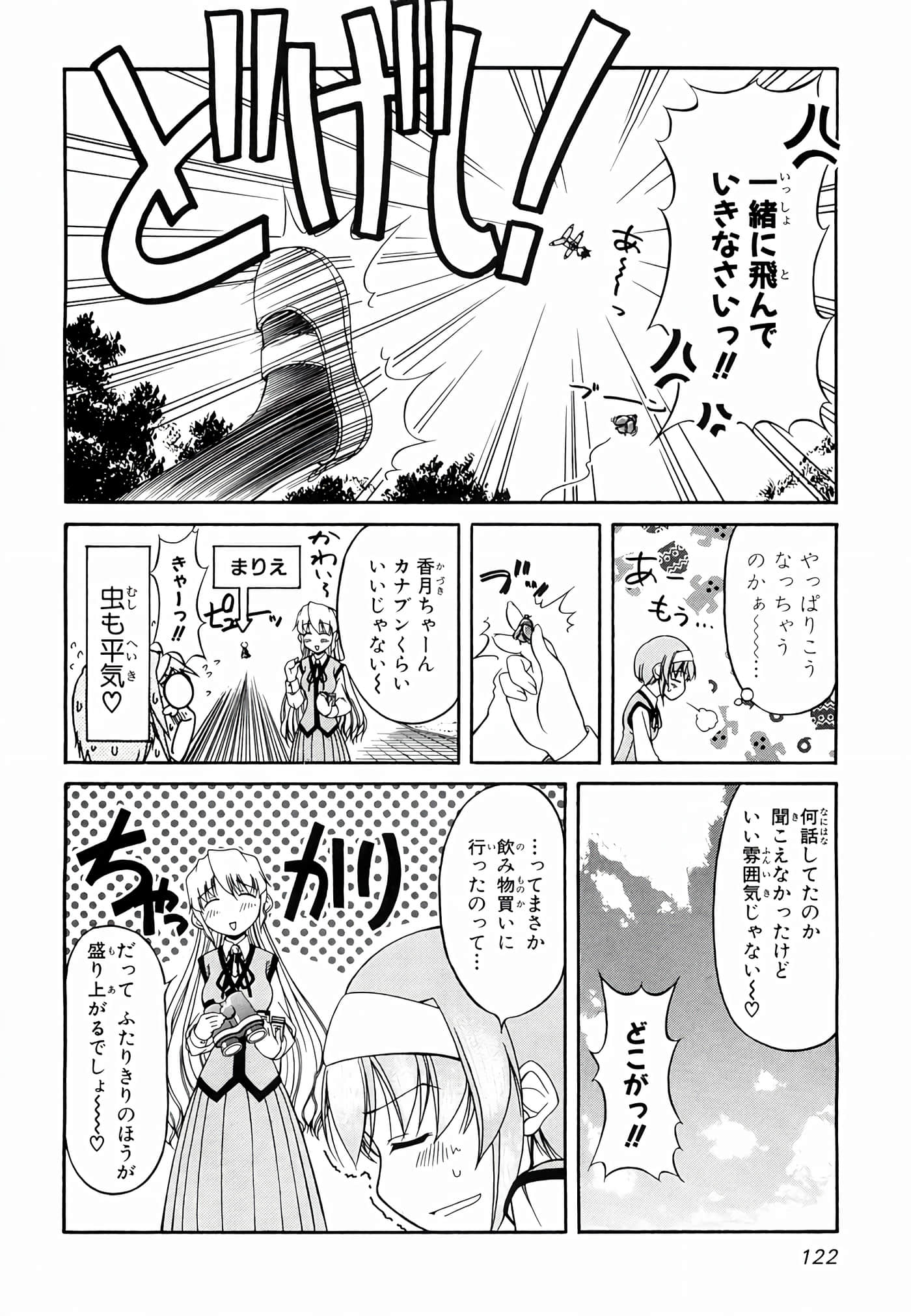 Page 126