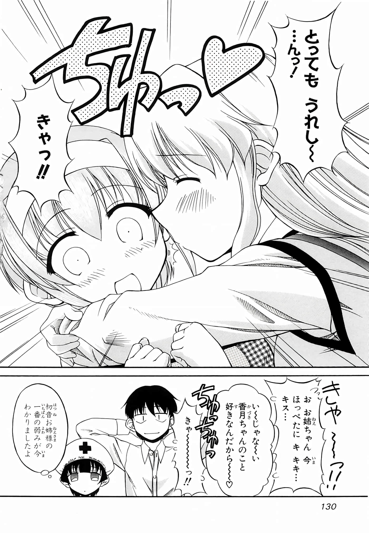 Page 134