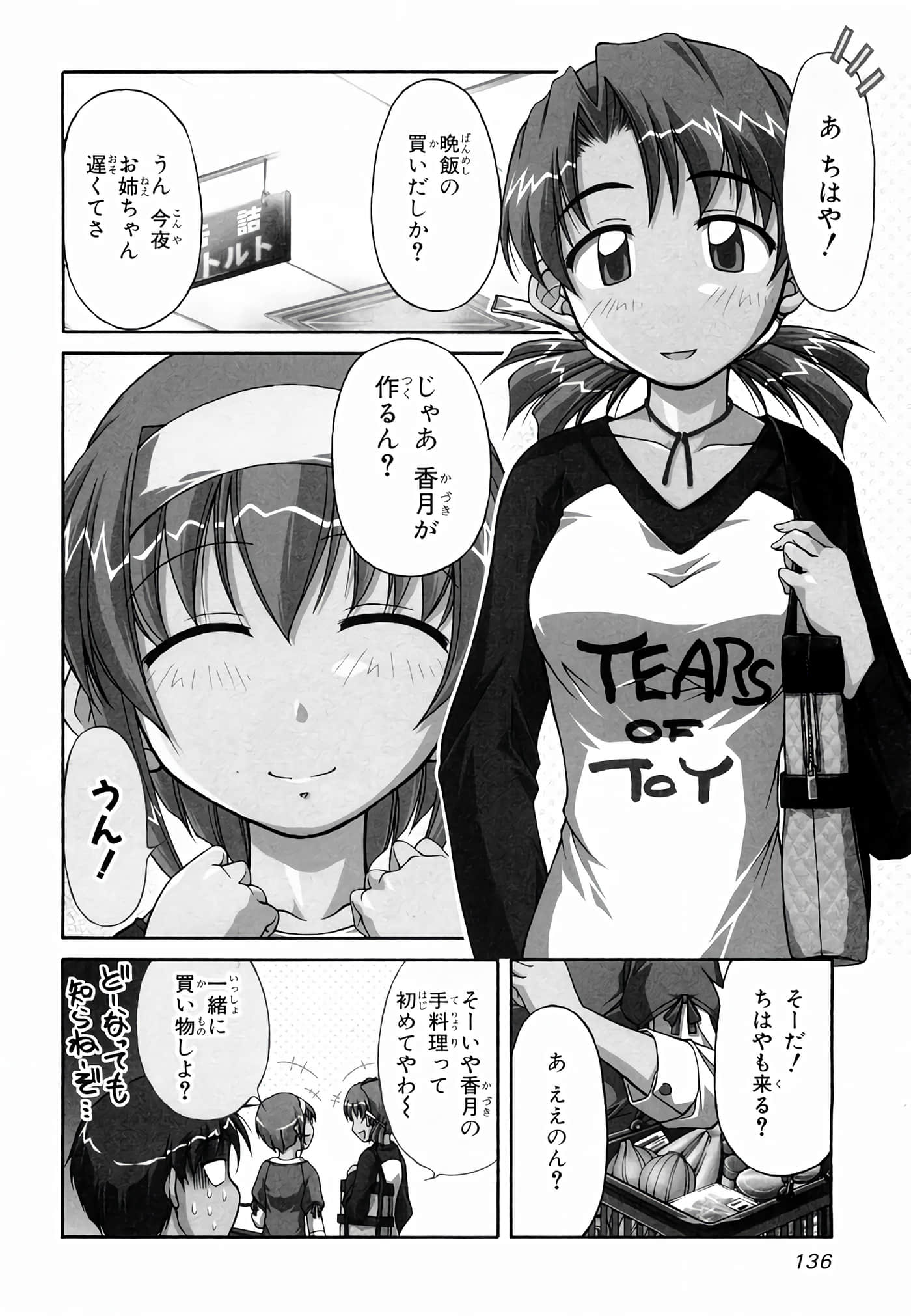 Page 139