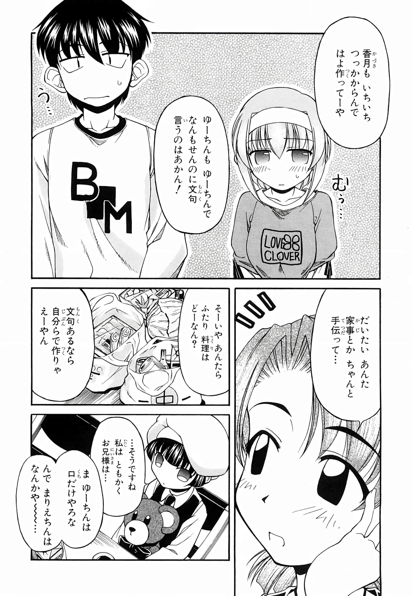 Page 141