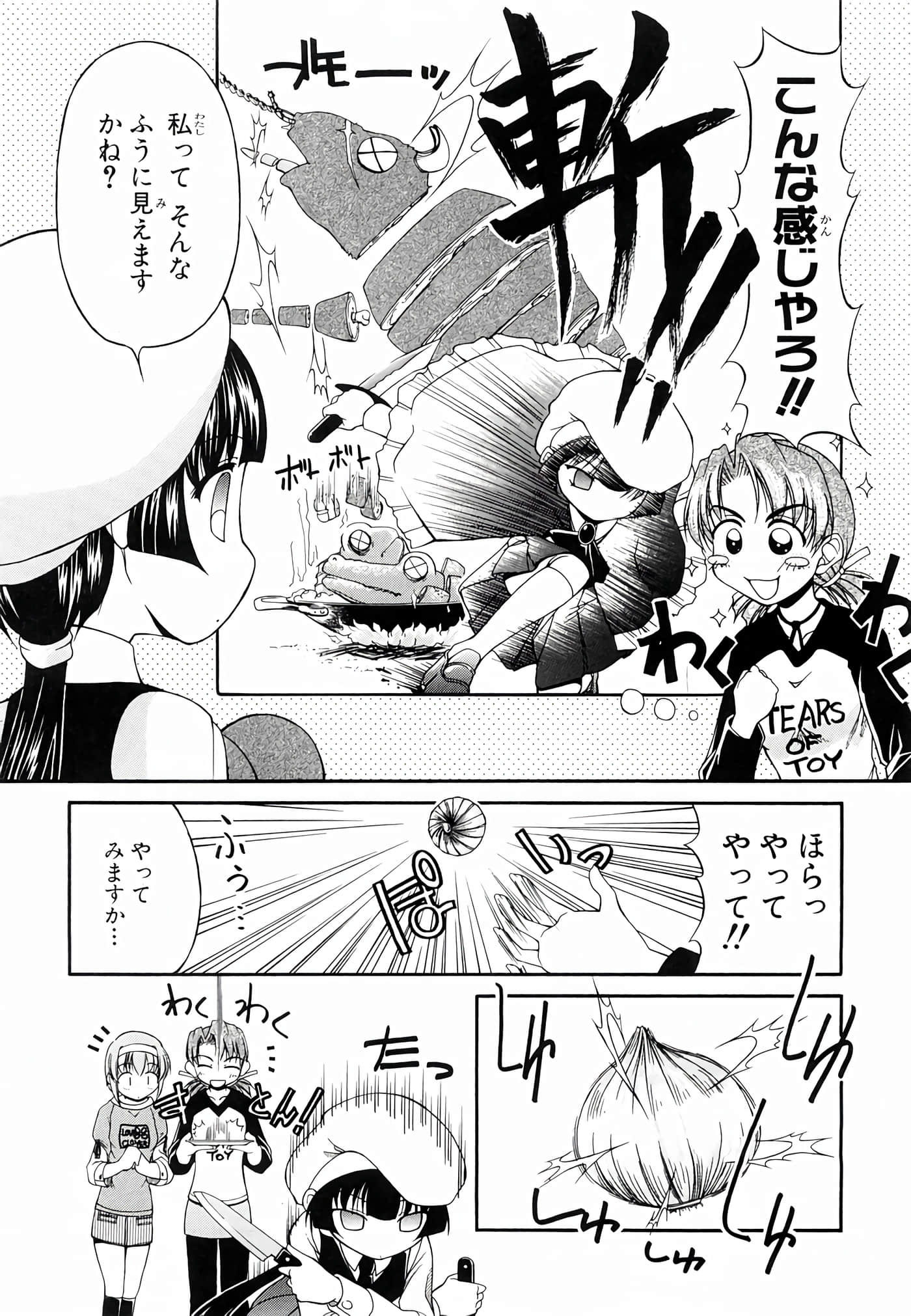 Page 142