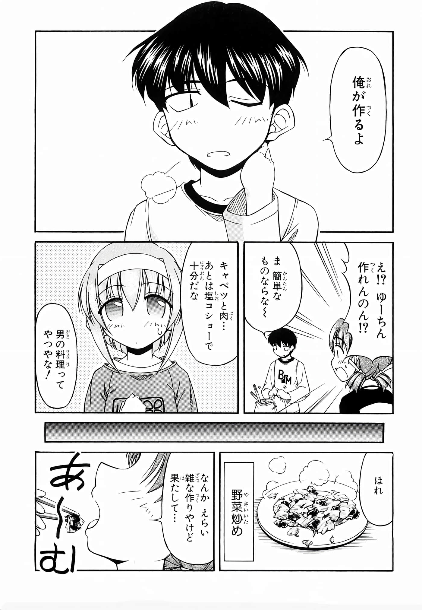 Page 144