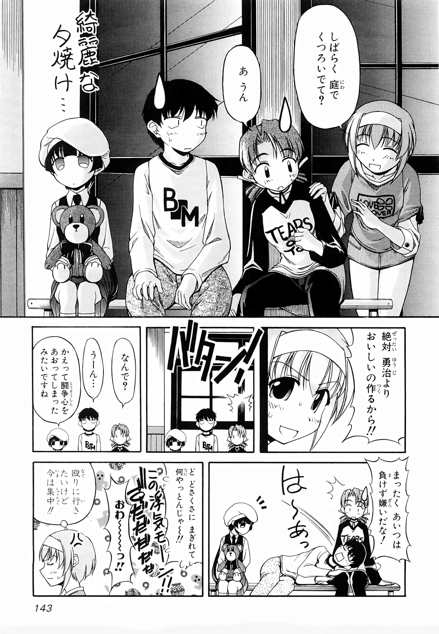 Page 146