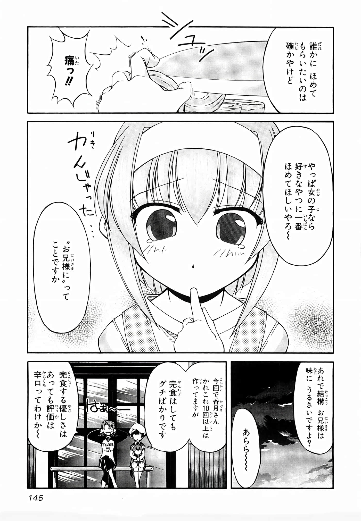 Page 148