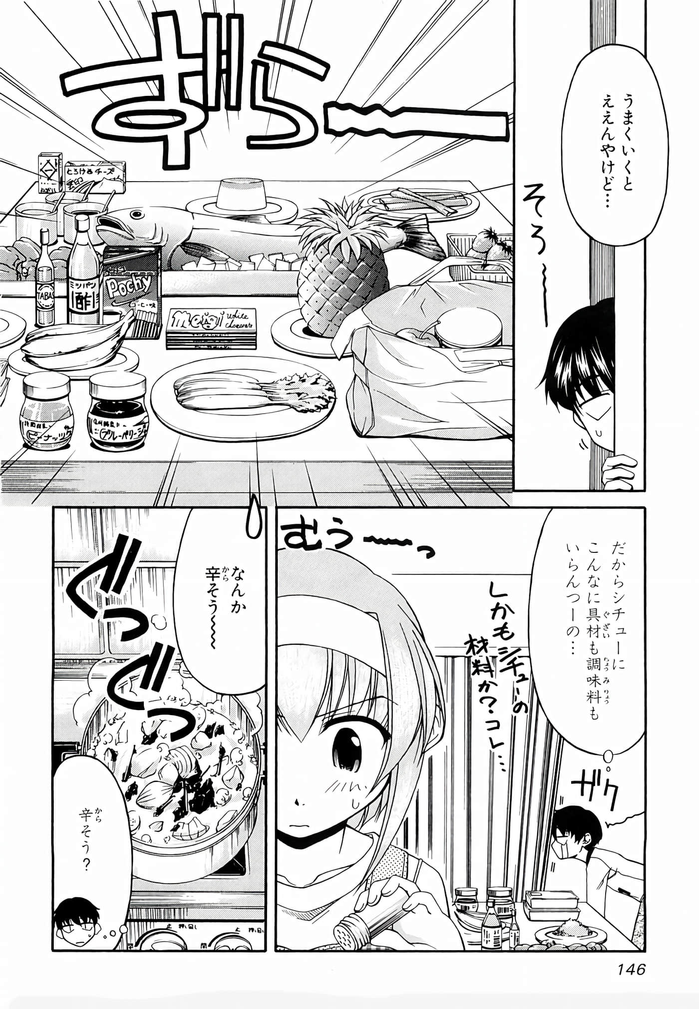 Page 149