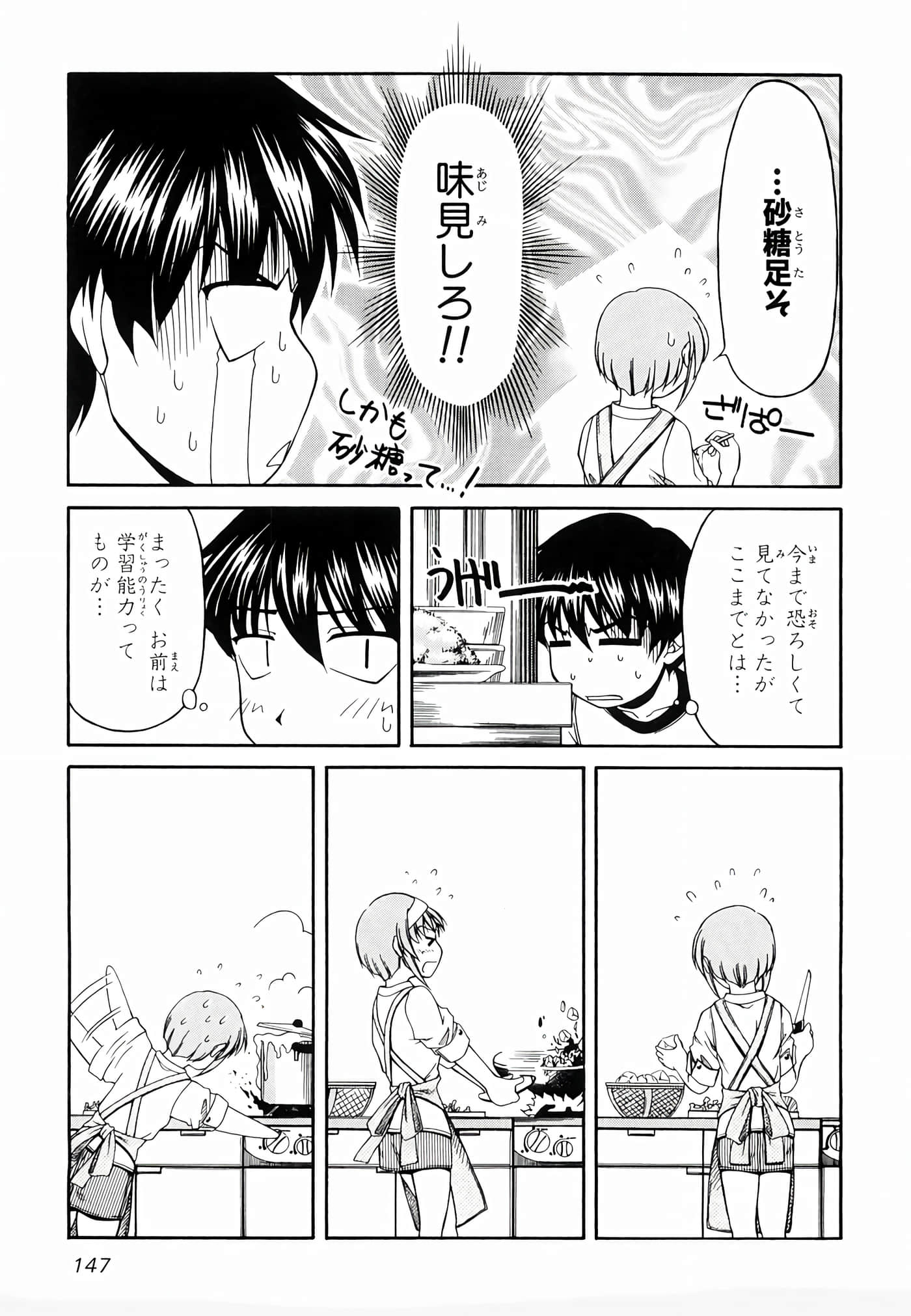 Page 150
