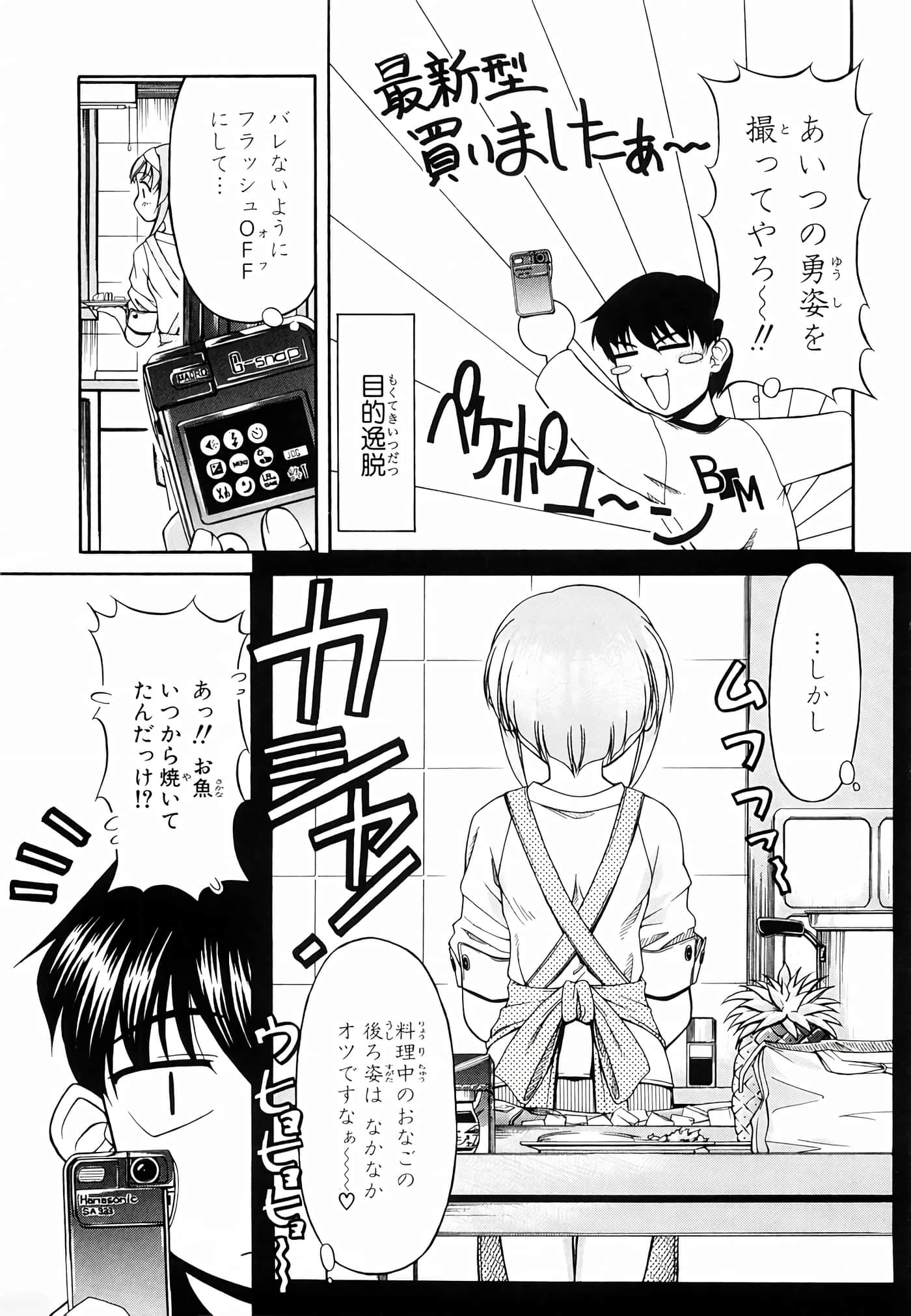 Page 152