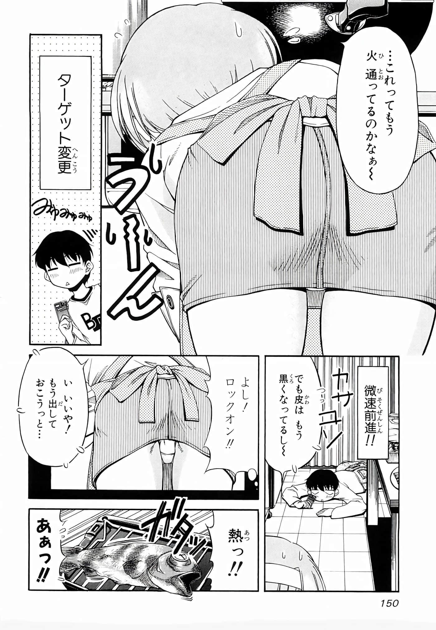 Page 153