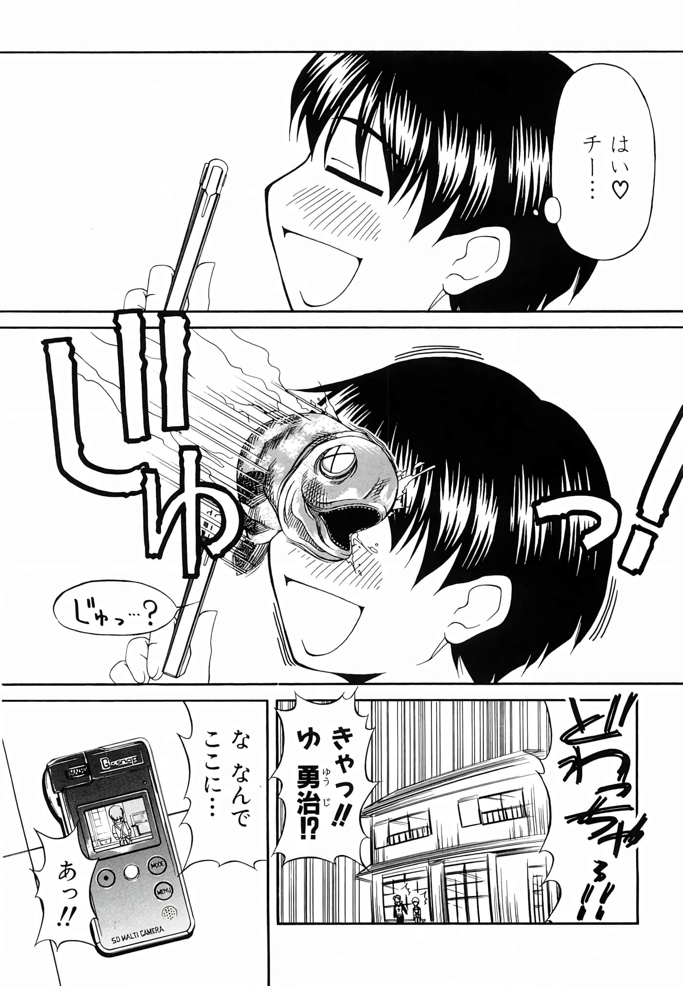 Page 154