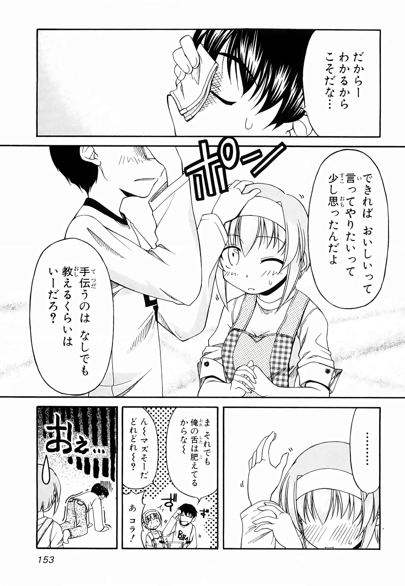 Page 156