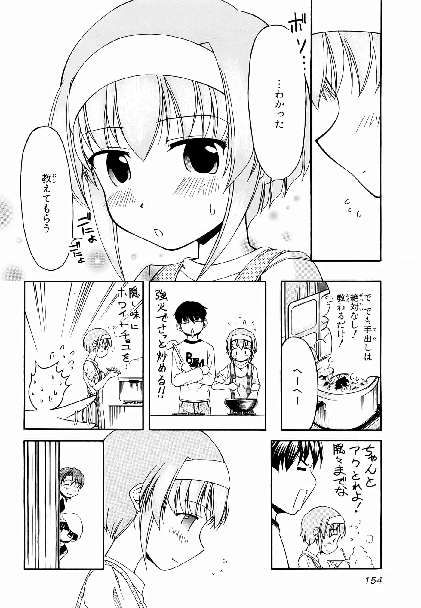 Page 157