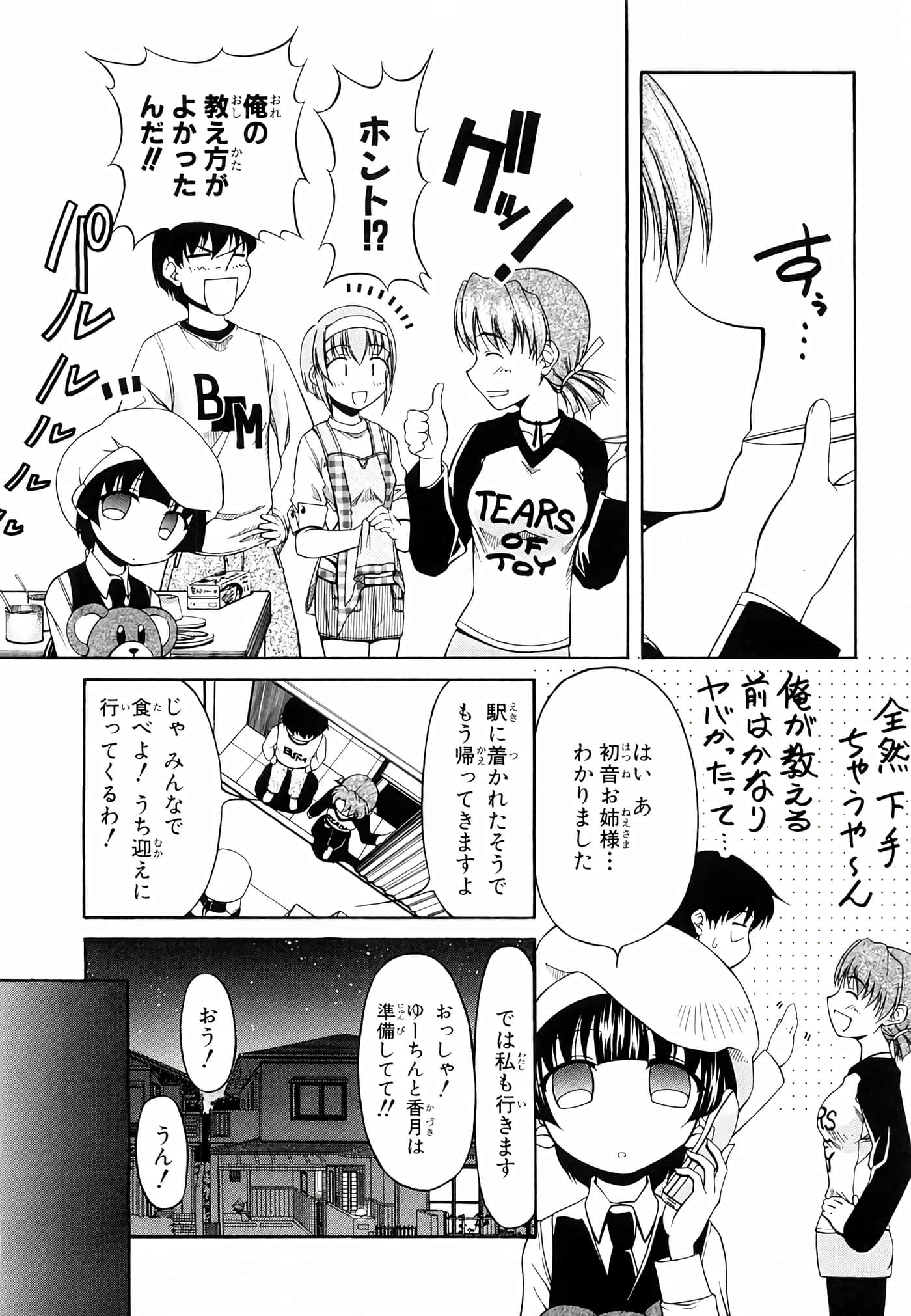 Page 158