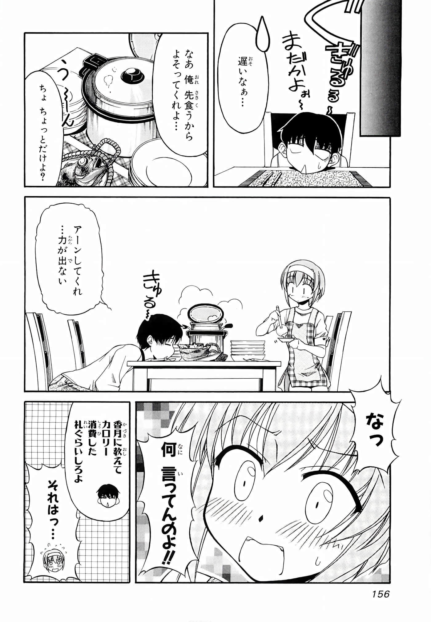 Page 159
