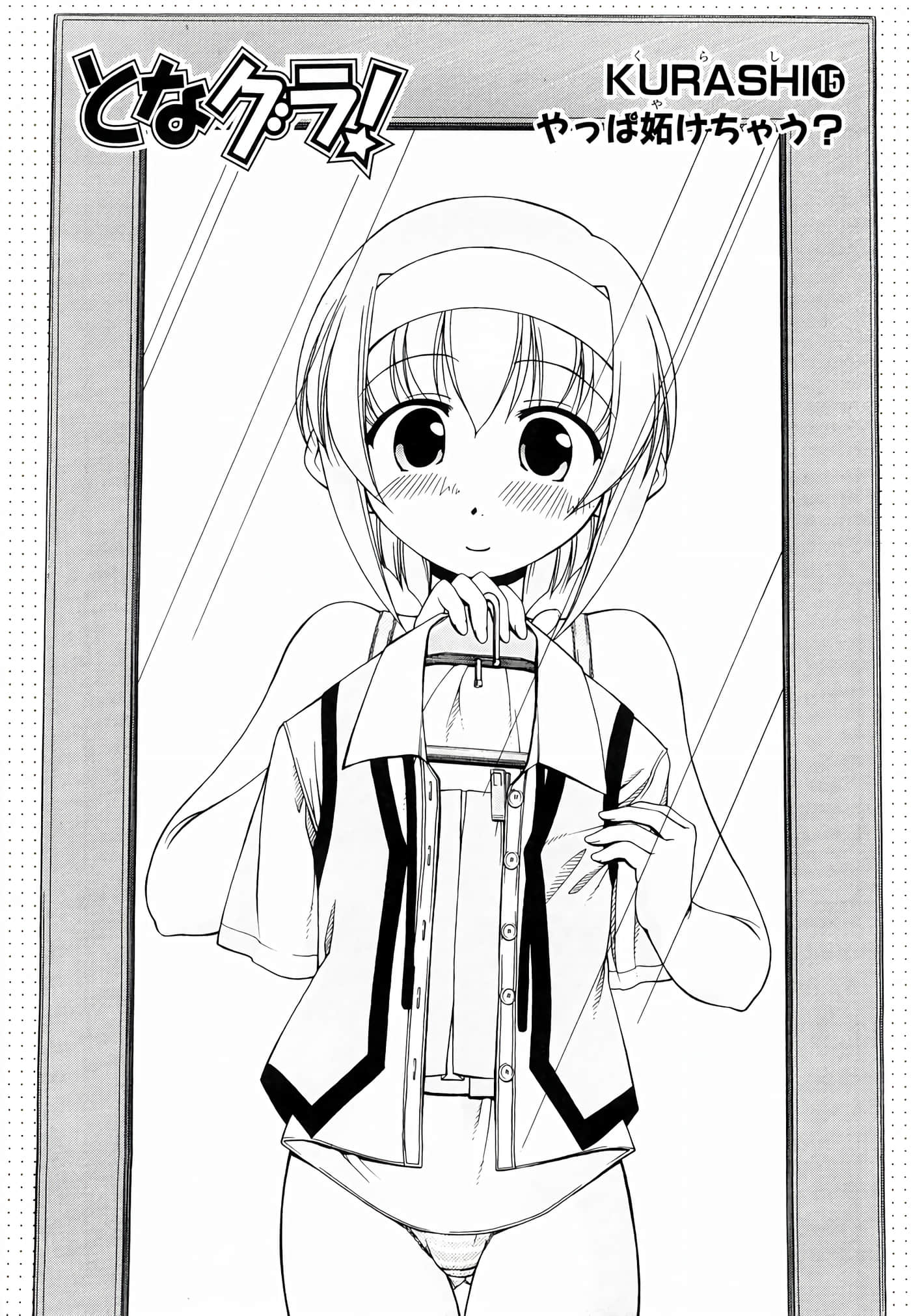 Page 166